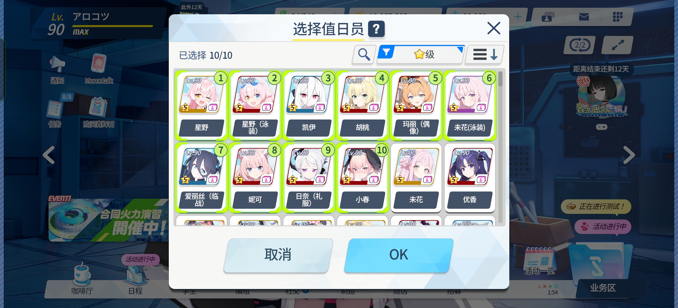 评论图片