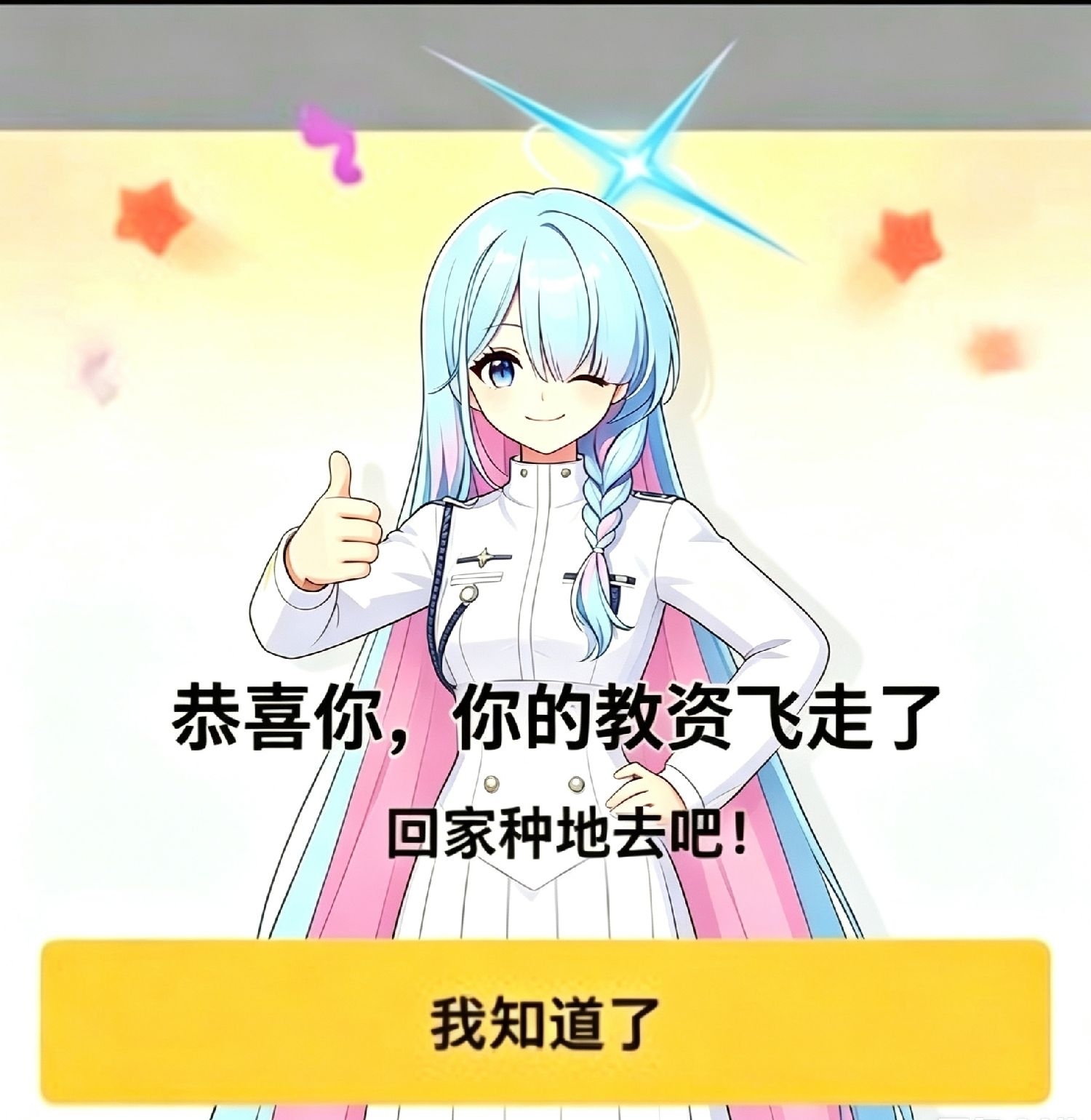 评论图片