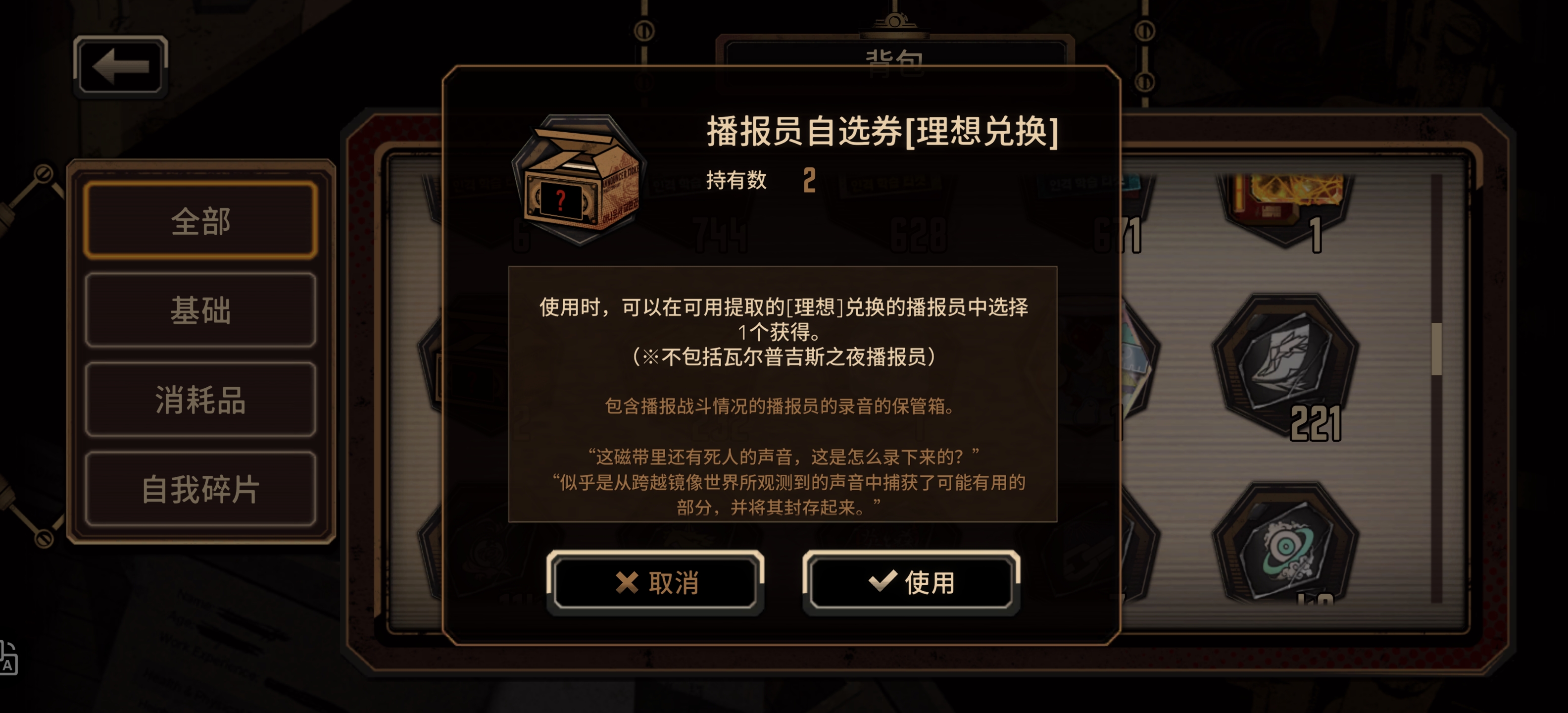 评论图片