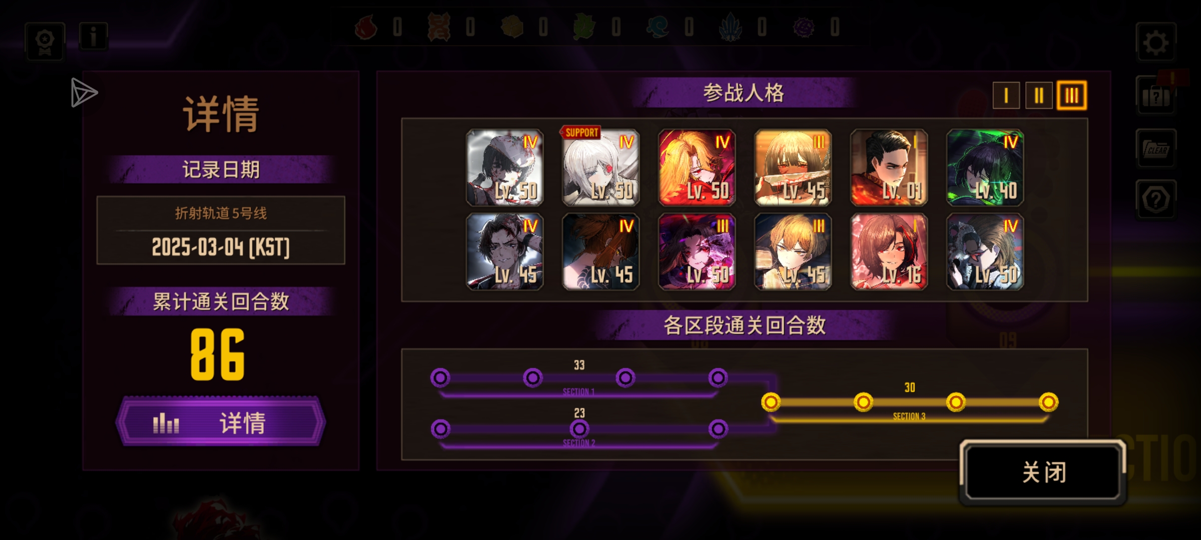 评论图片