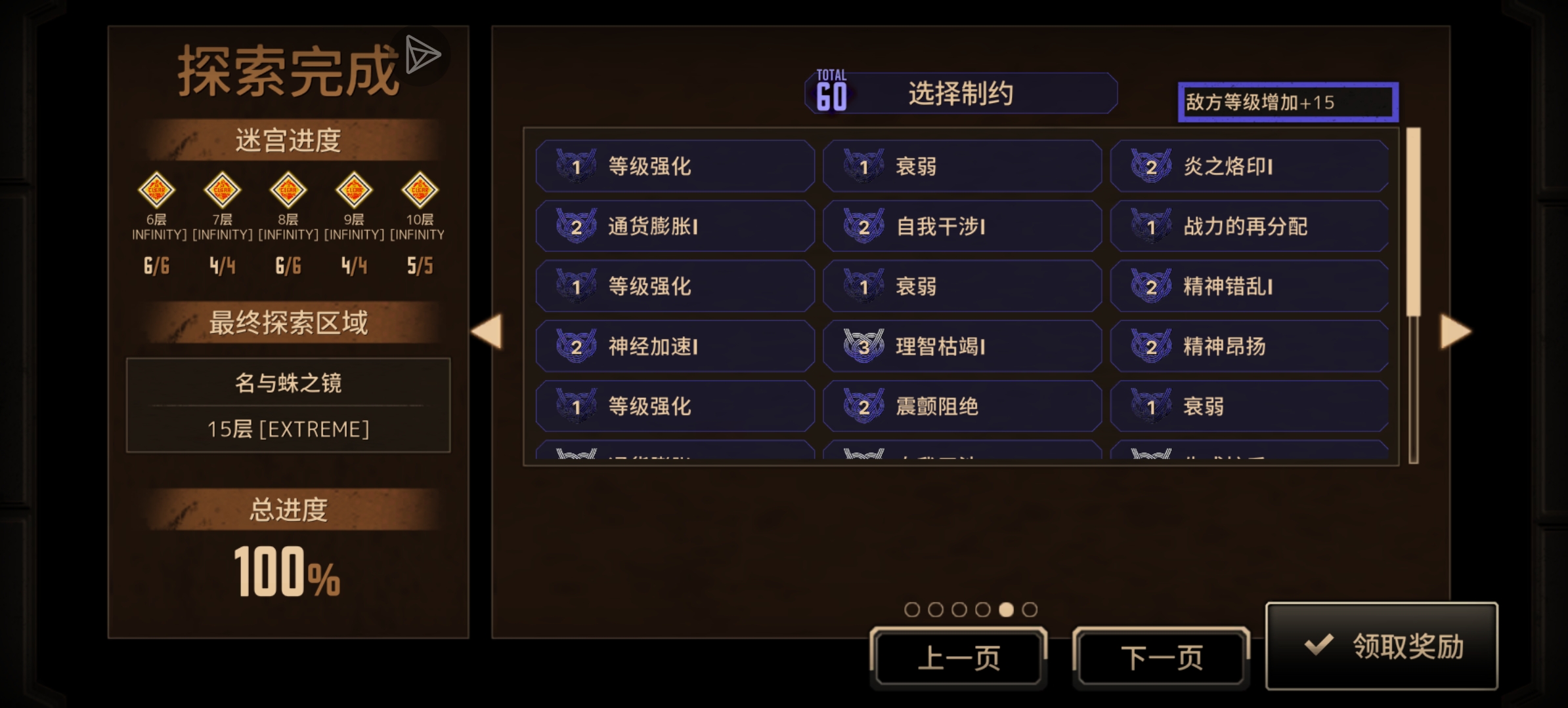 评论图片