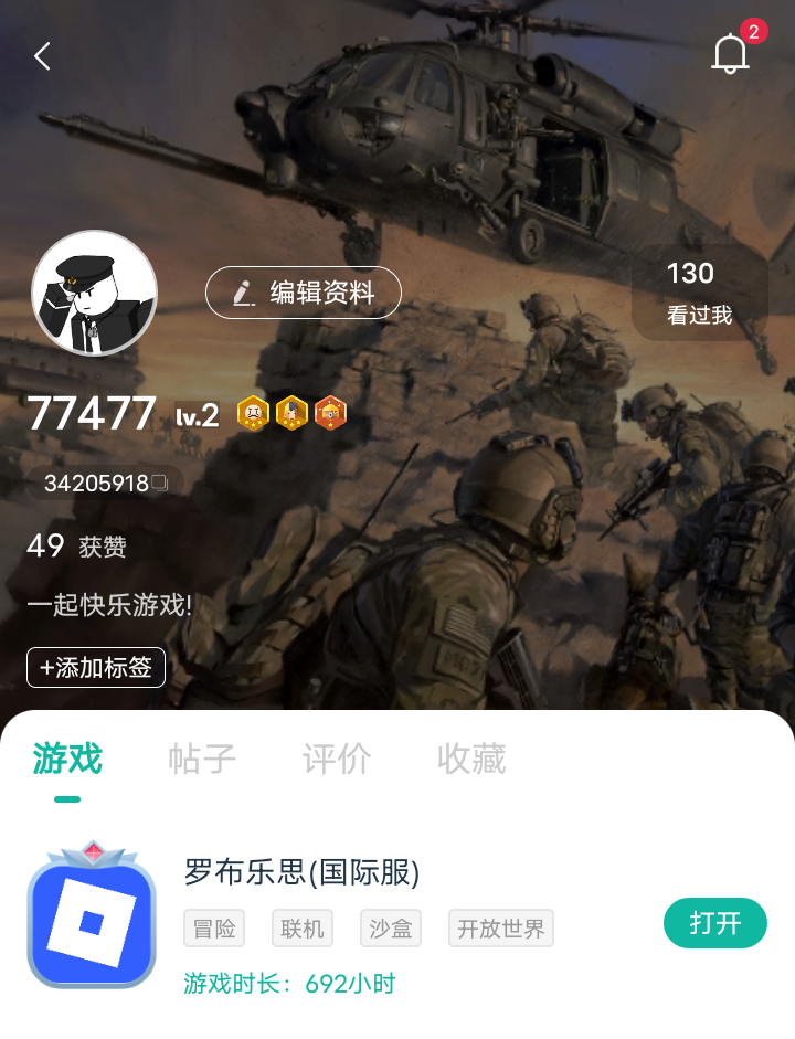 评论图片