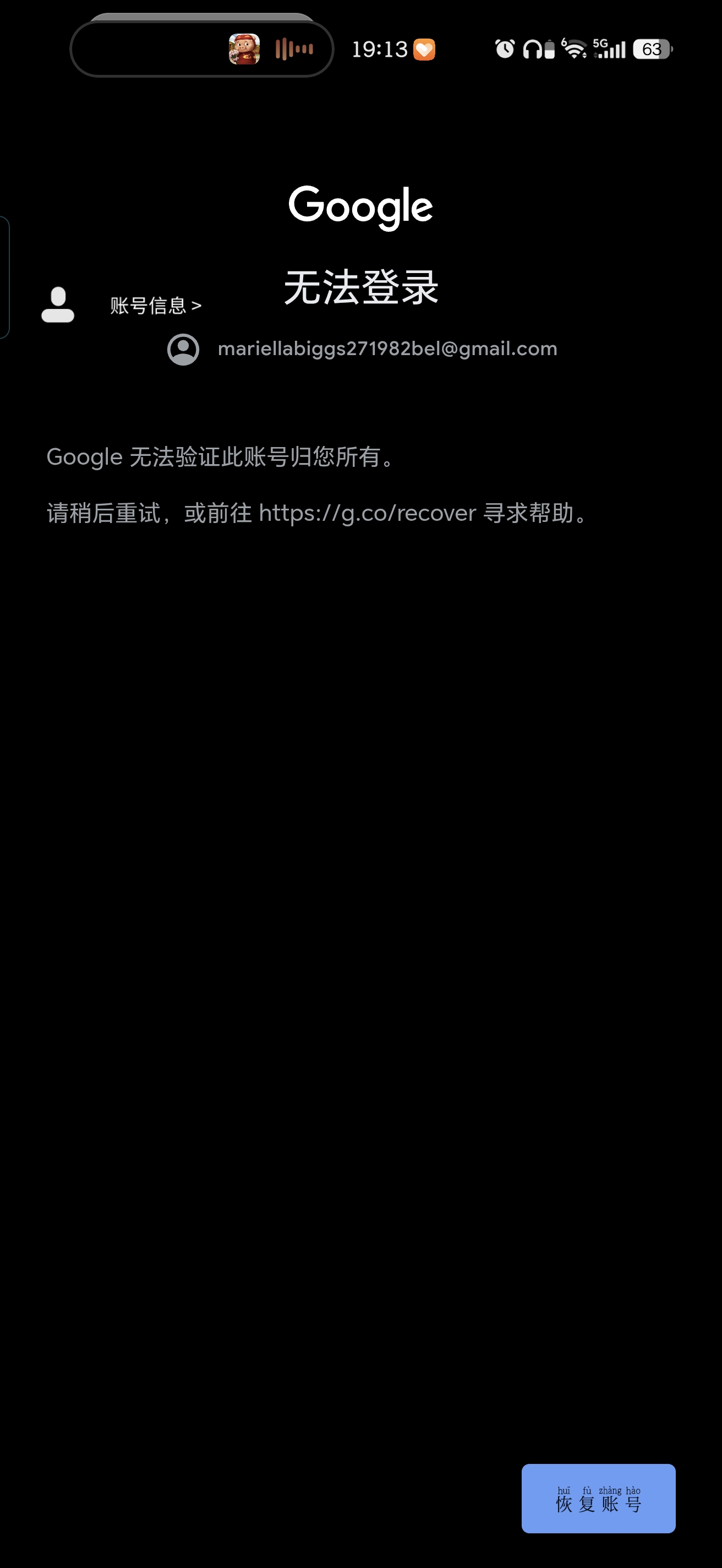 评论图片