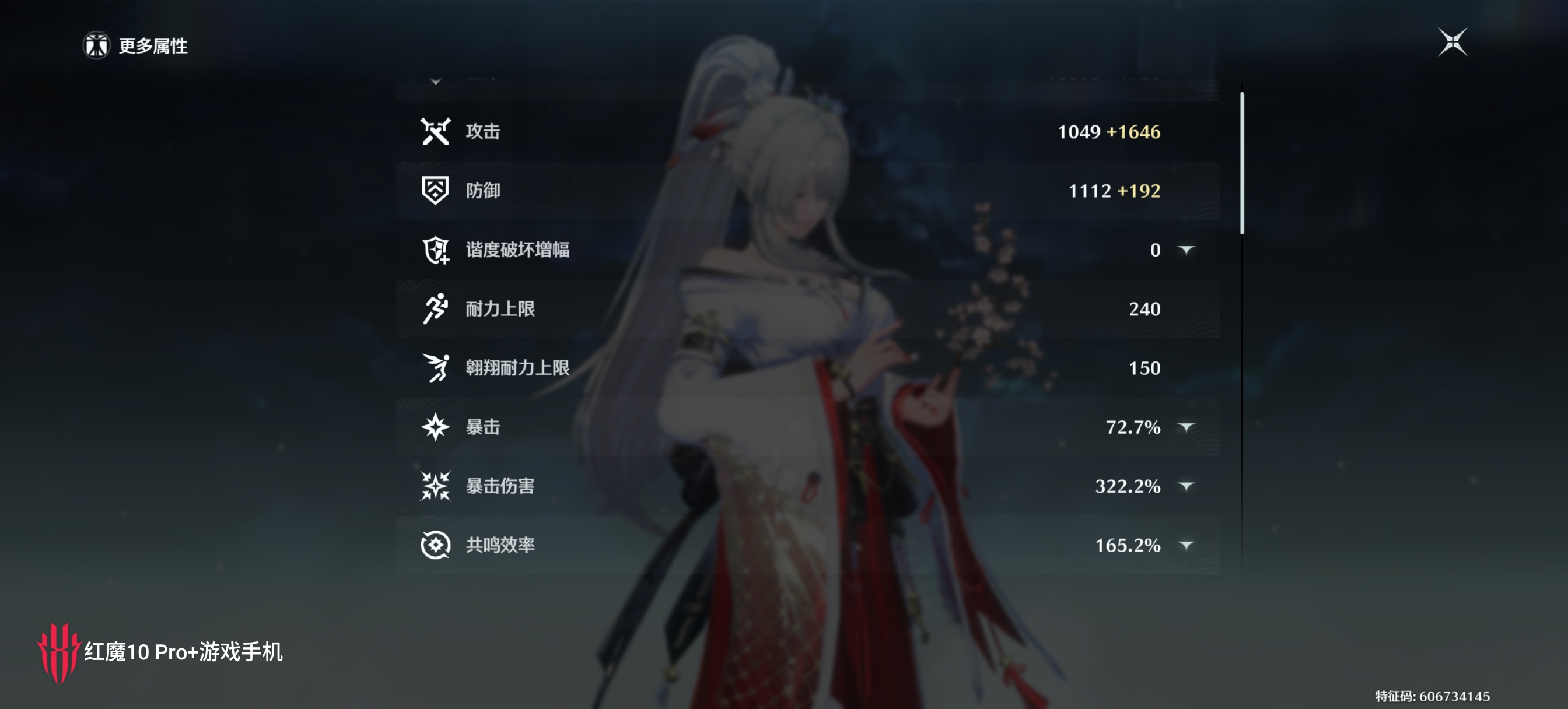 评论图片