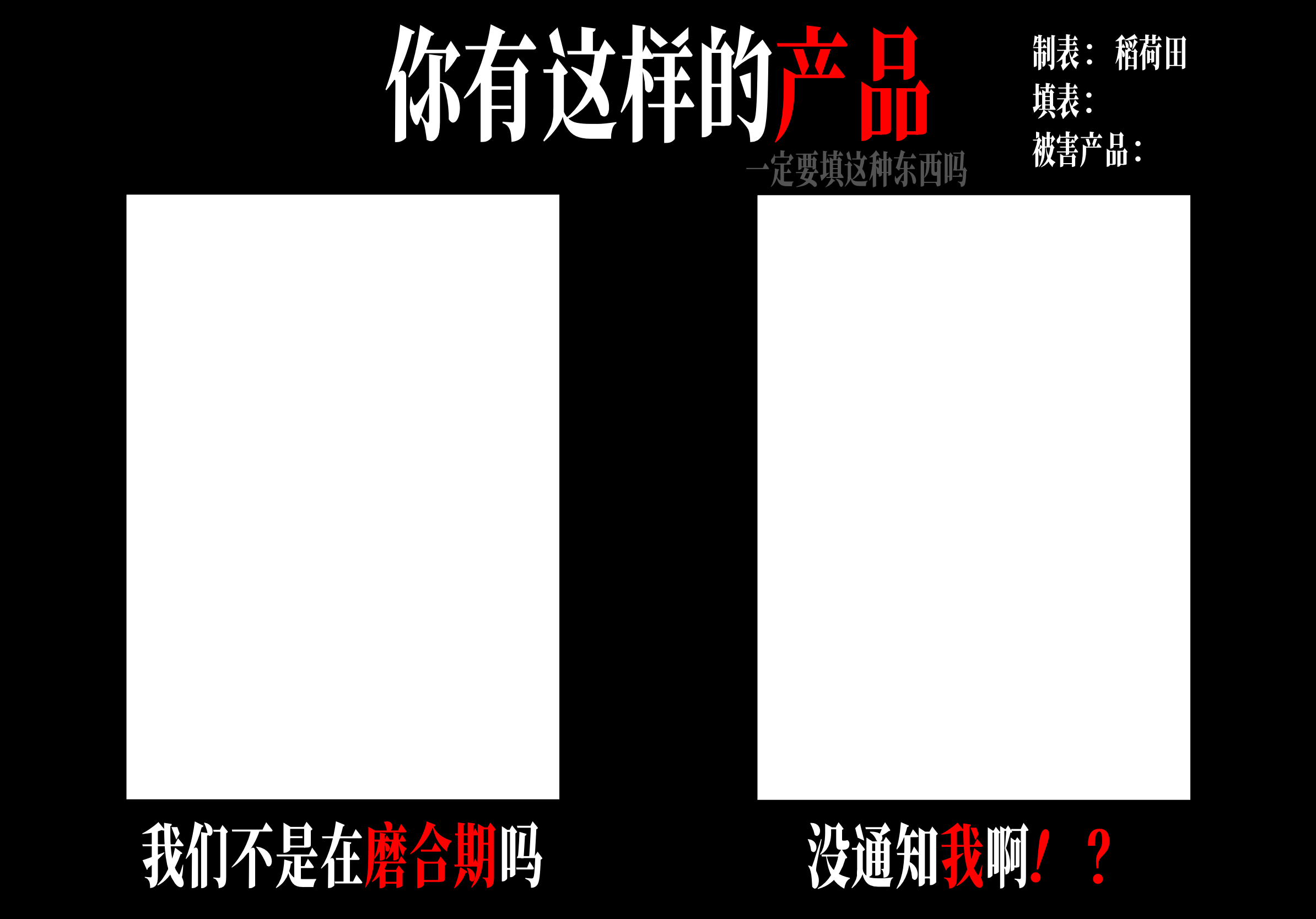 评论图片