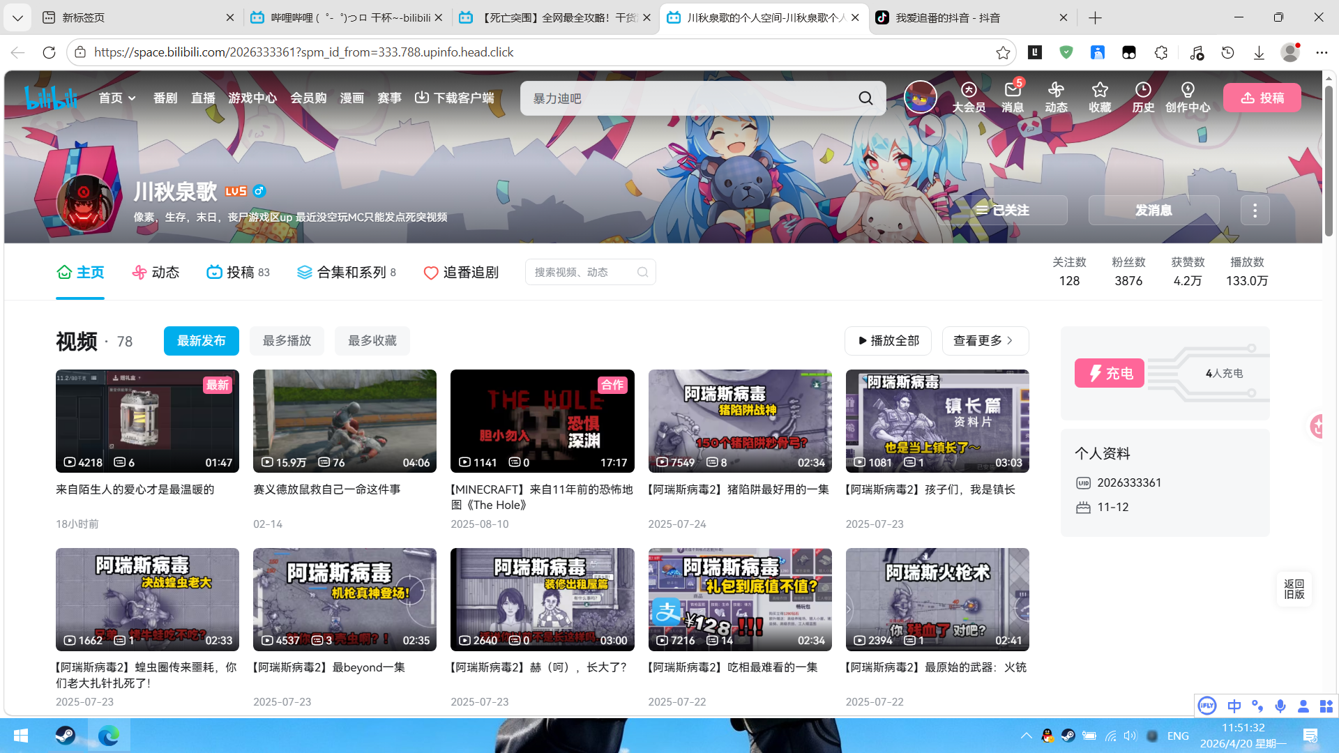 评论图片