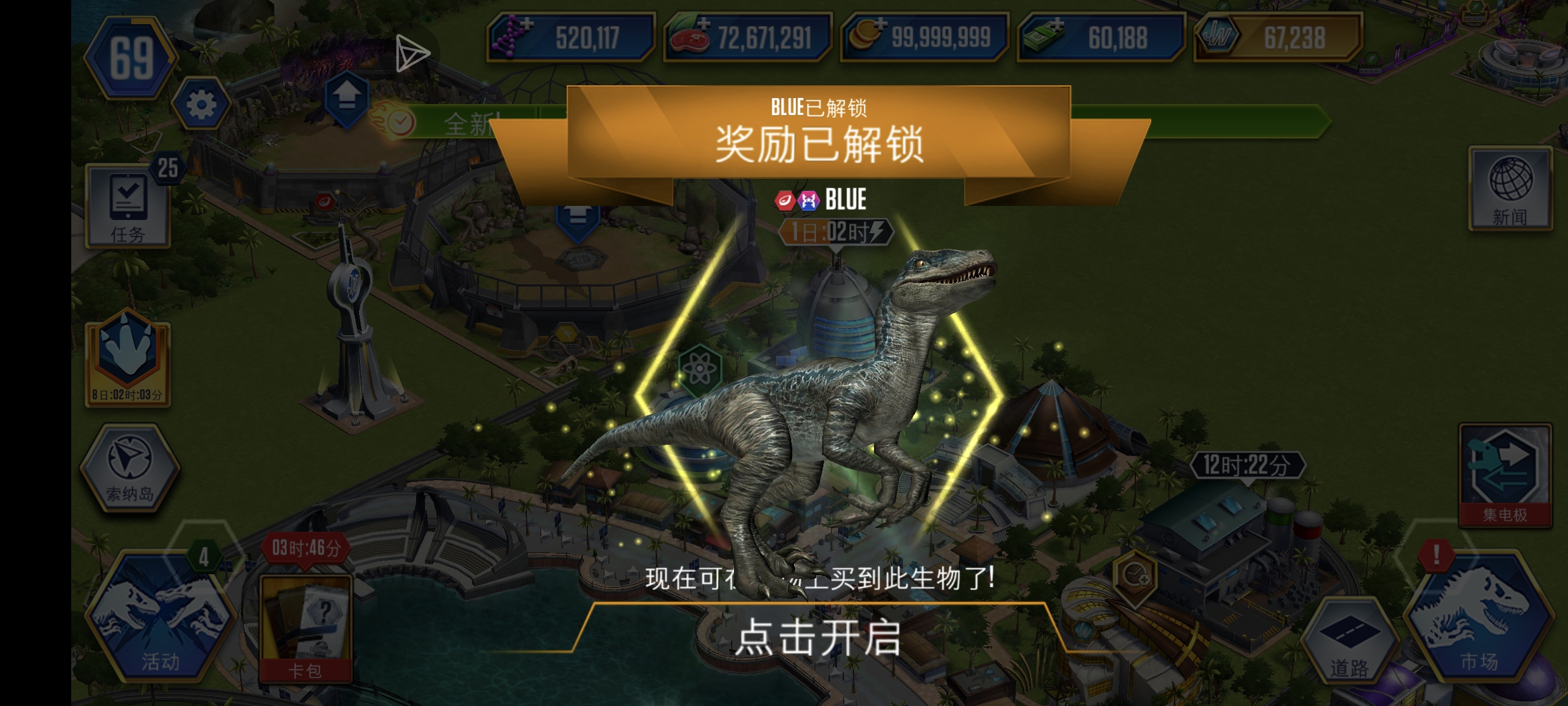 评论图片