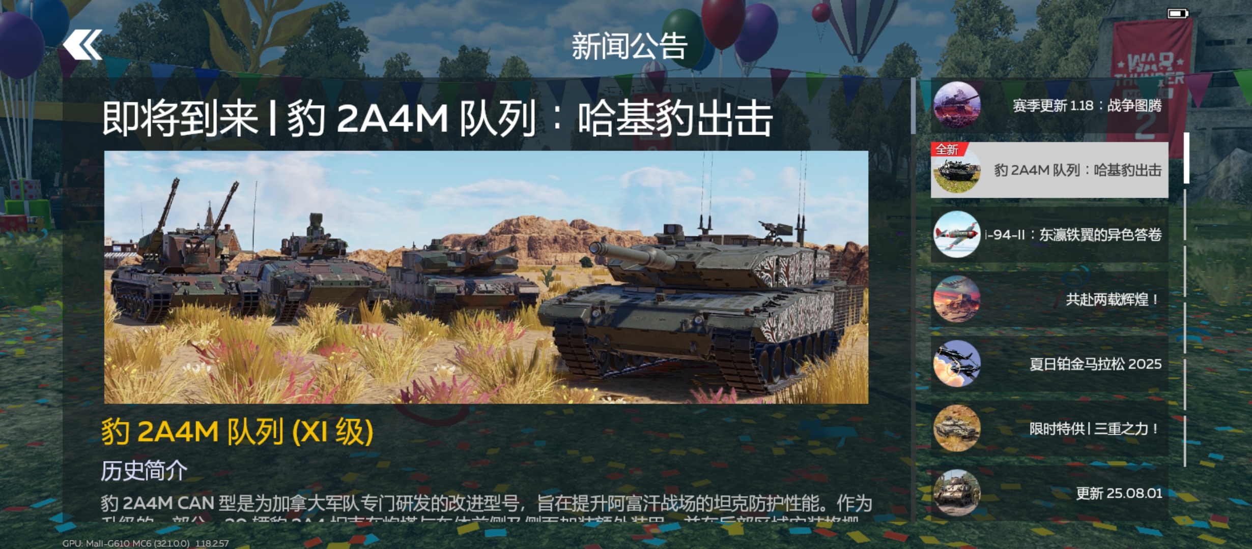 评论图片