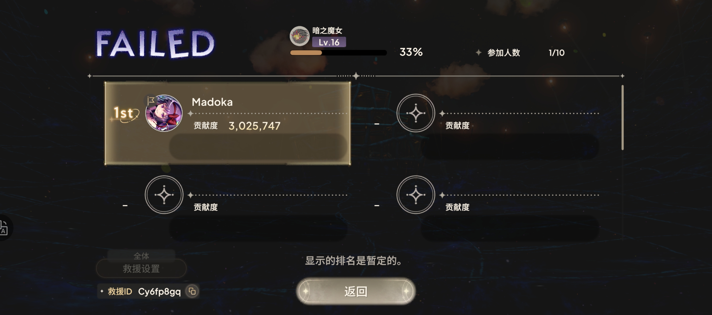 评论图片