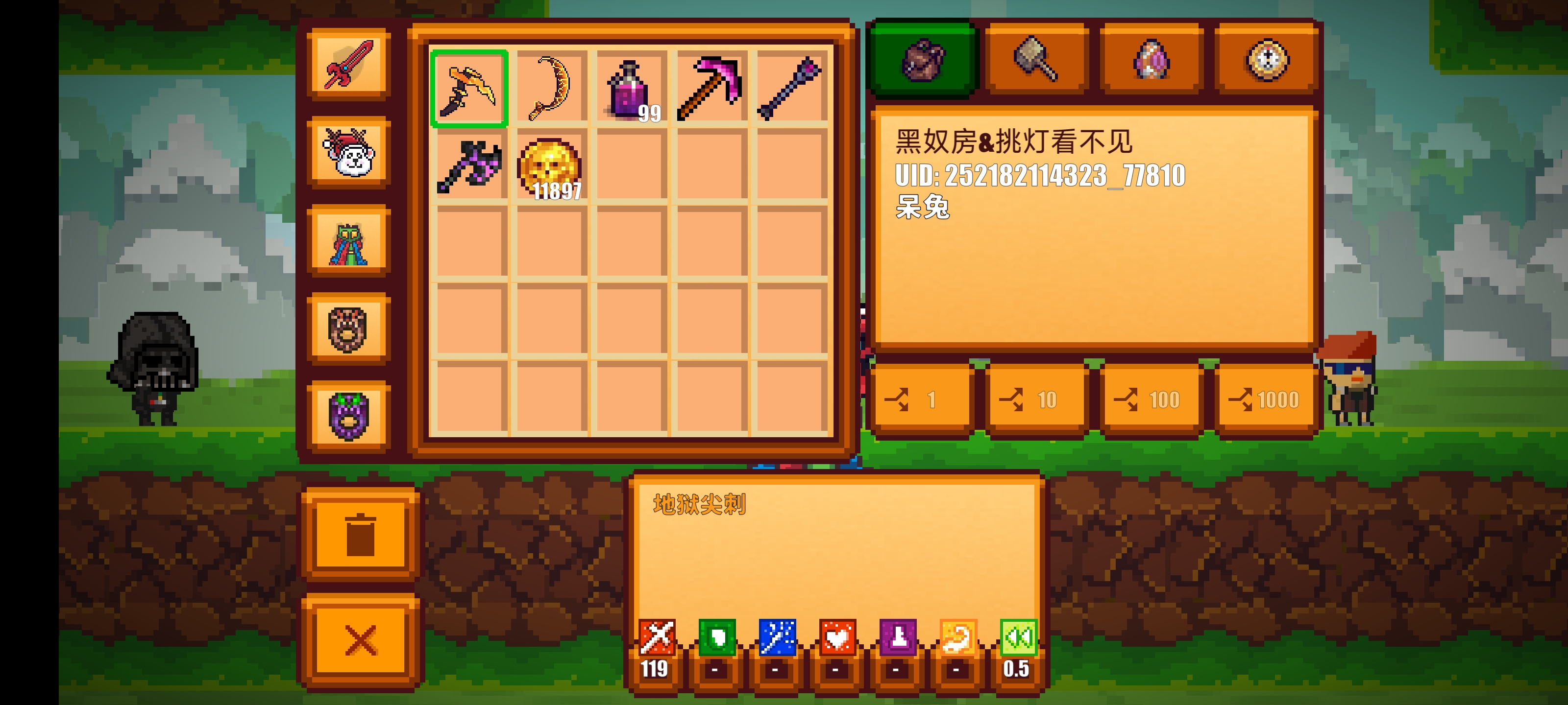评论图片