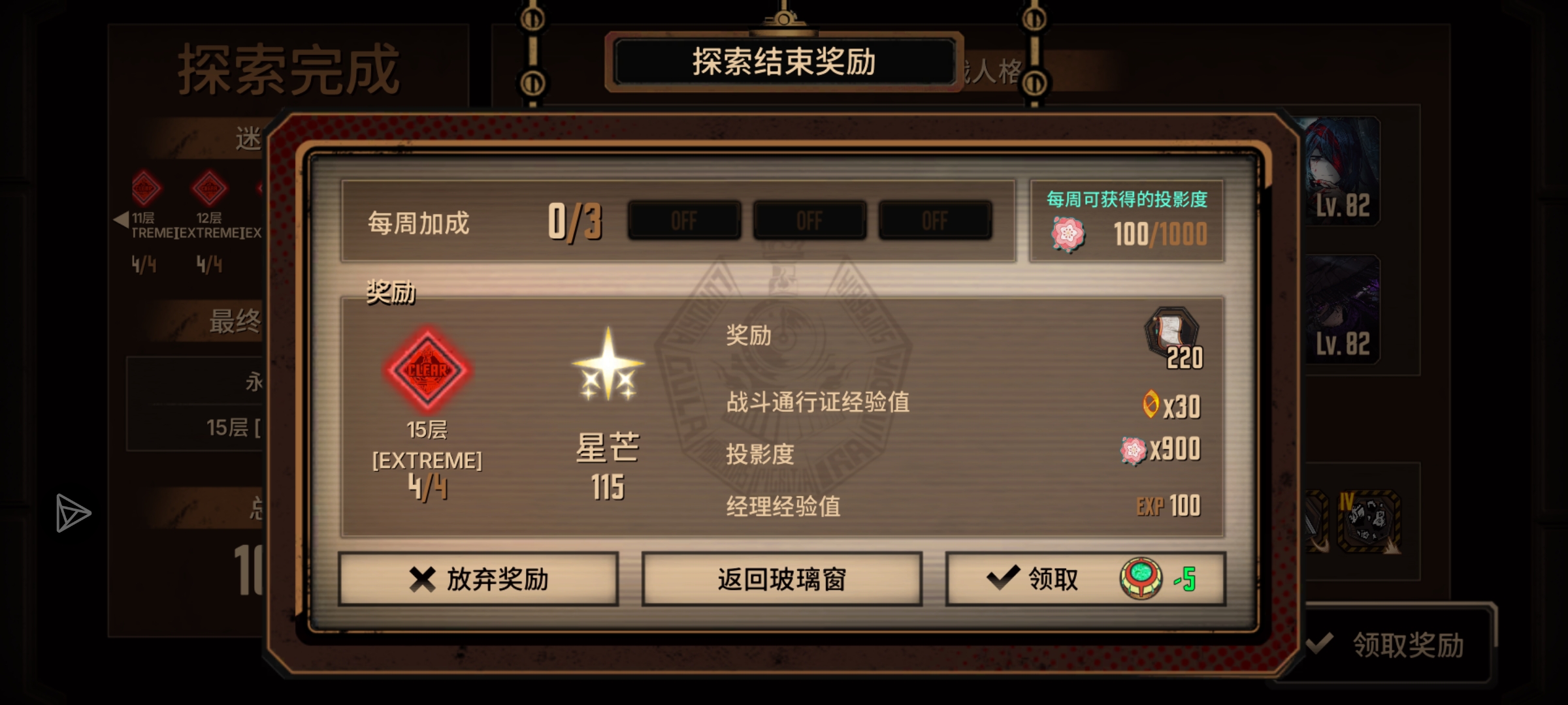 评论图片