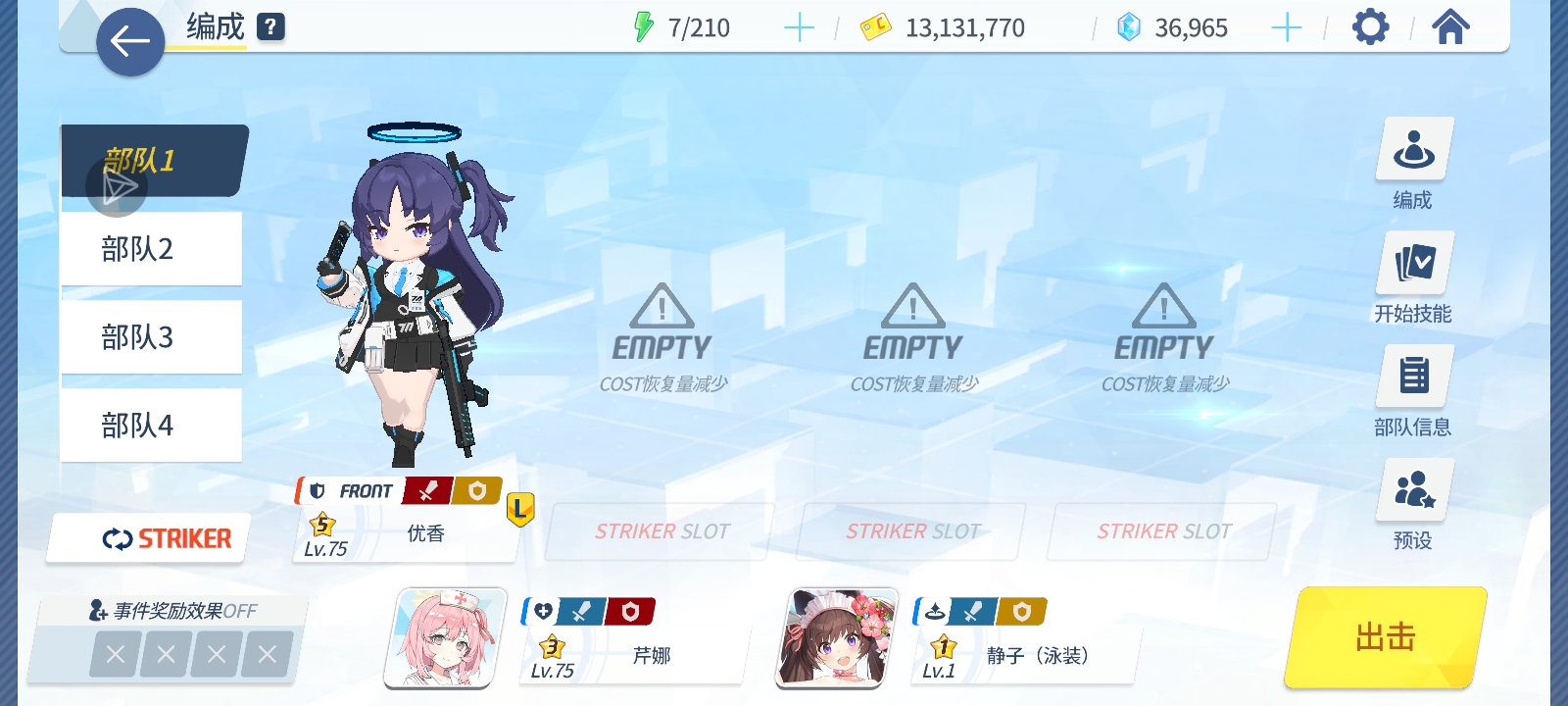 评论图片