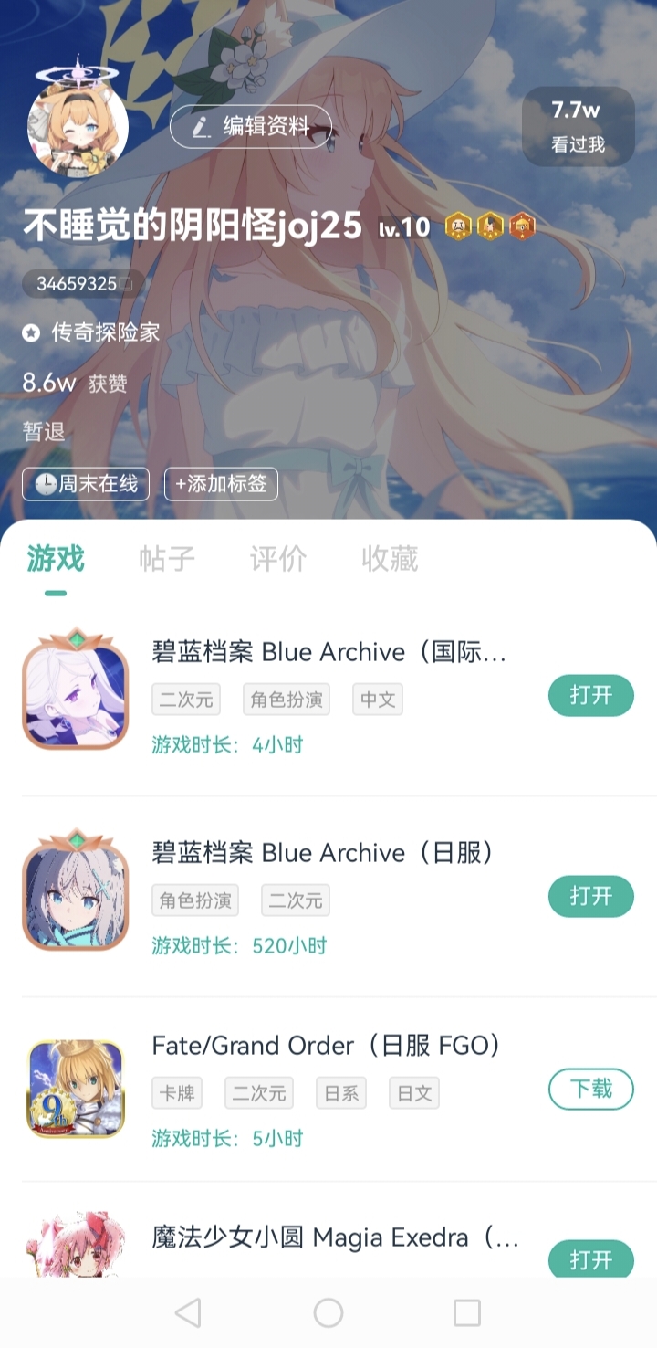 评论图片