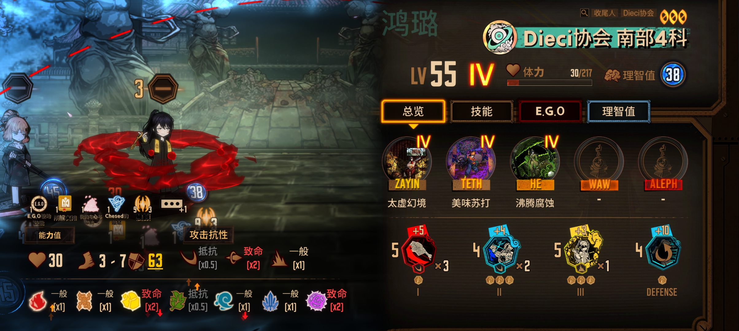 评论图片