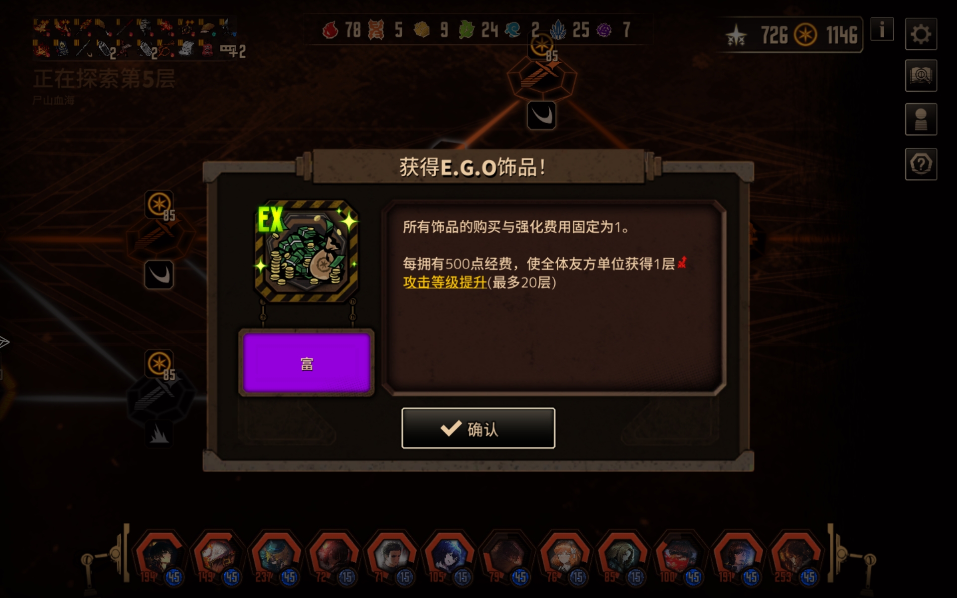 评论图片