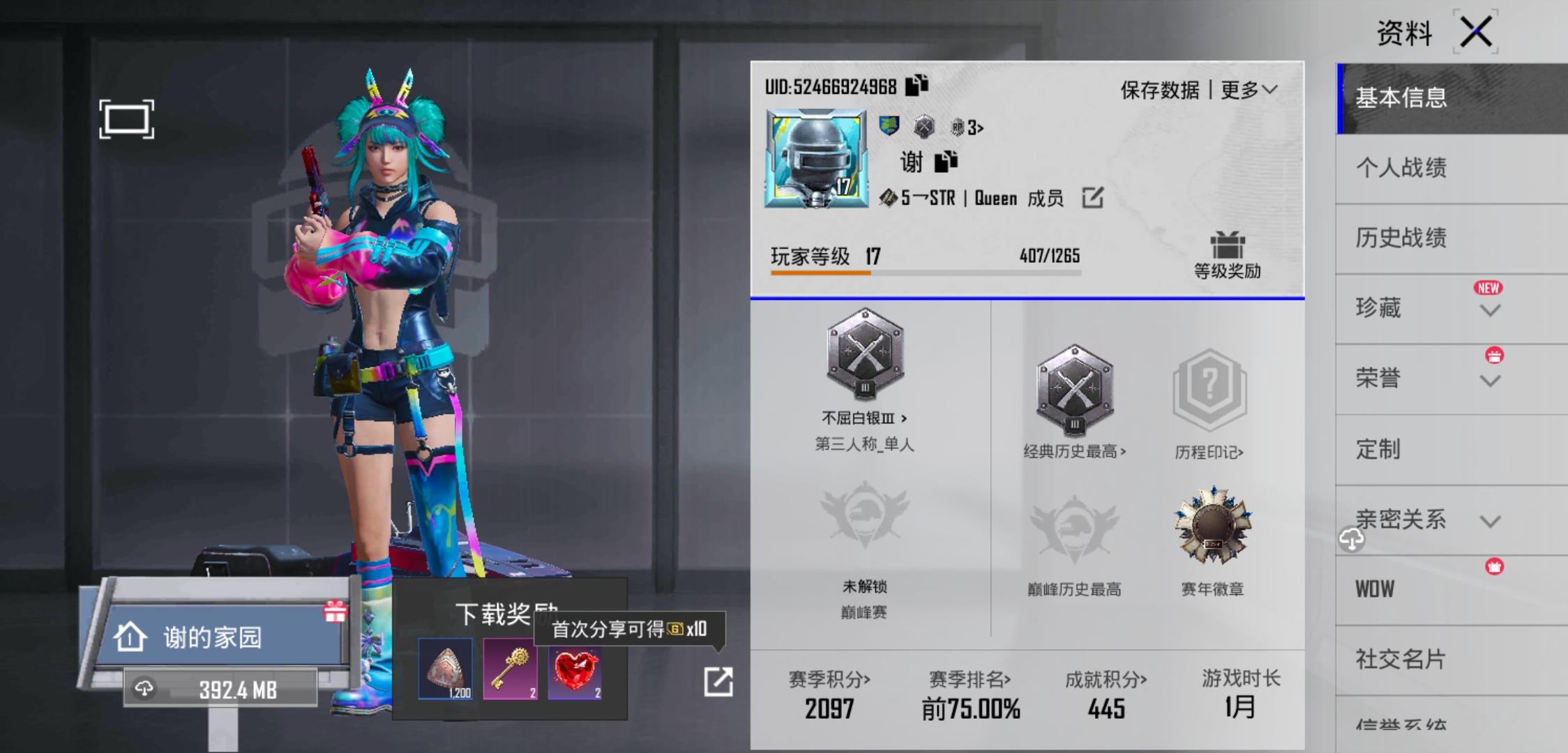 评论图片