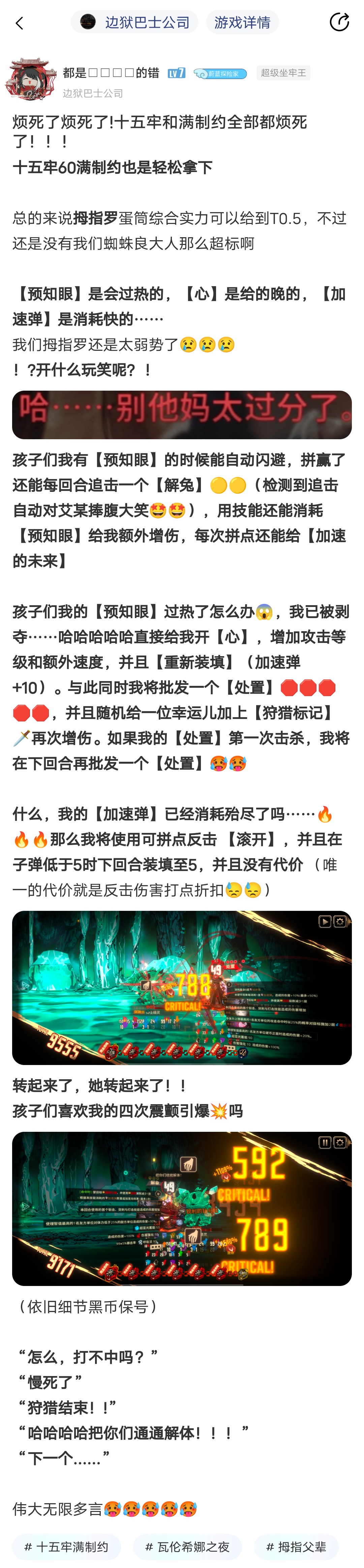 评论图片