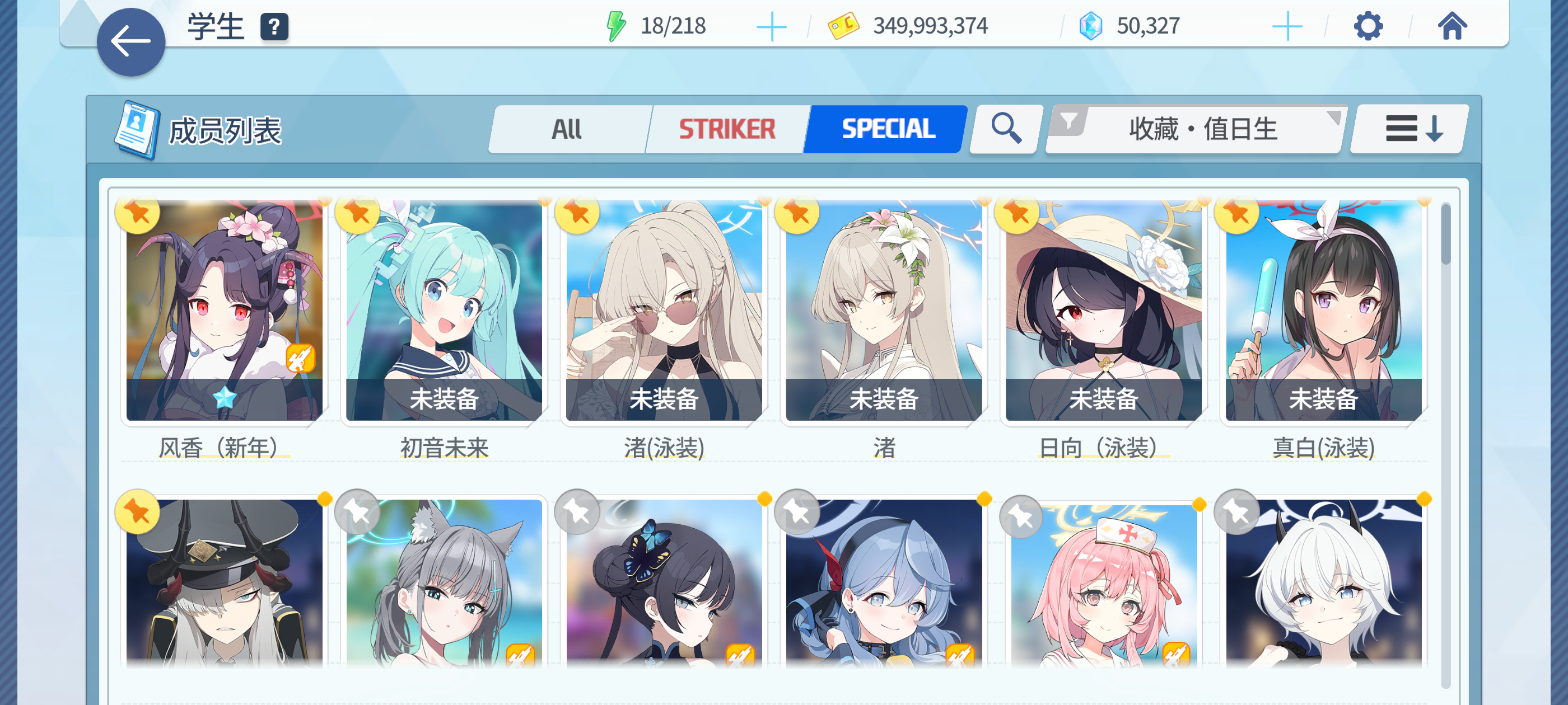评论图片
