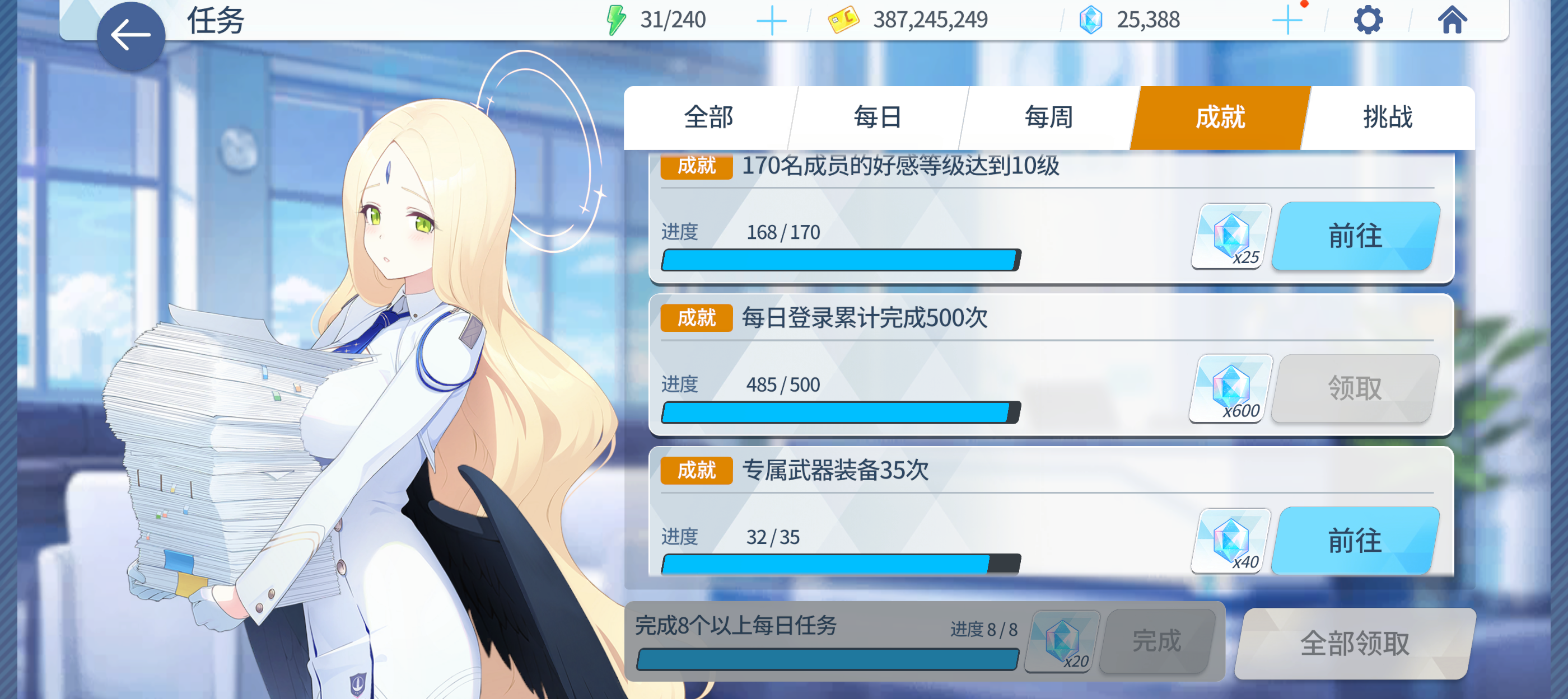 评论图片