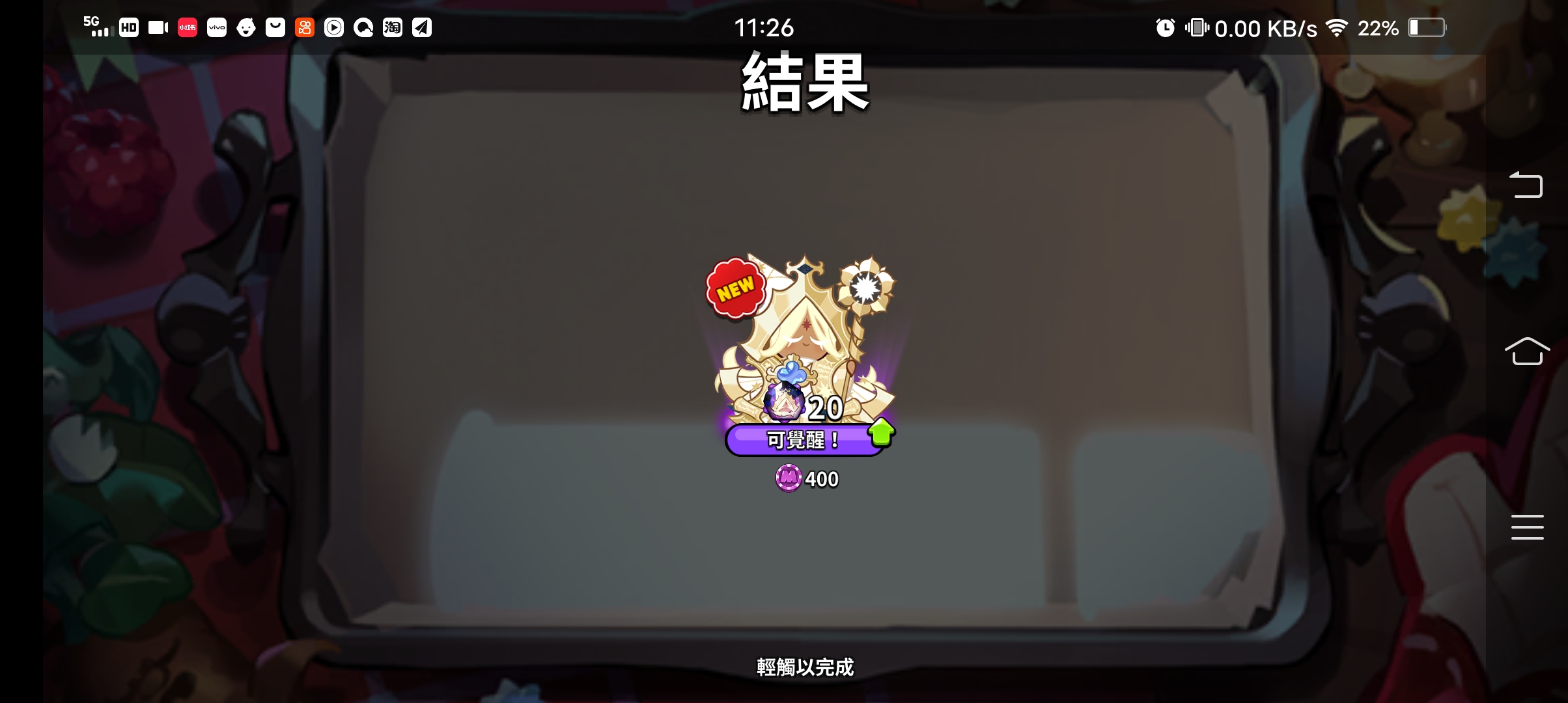 评论图片
