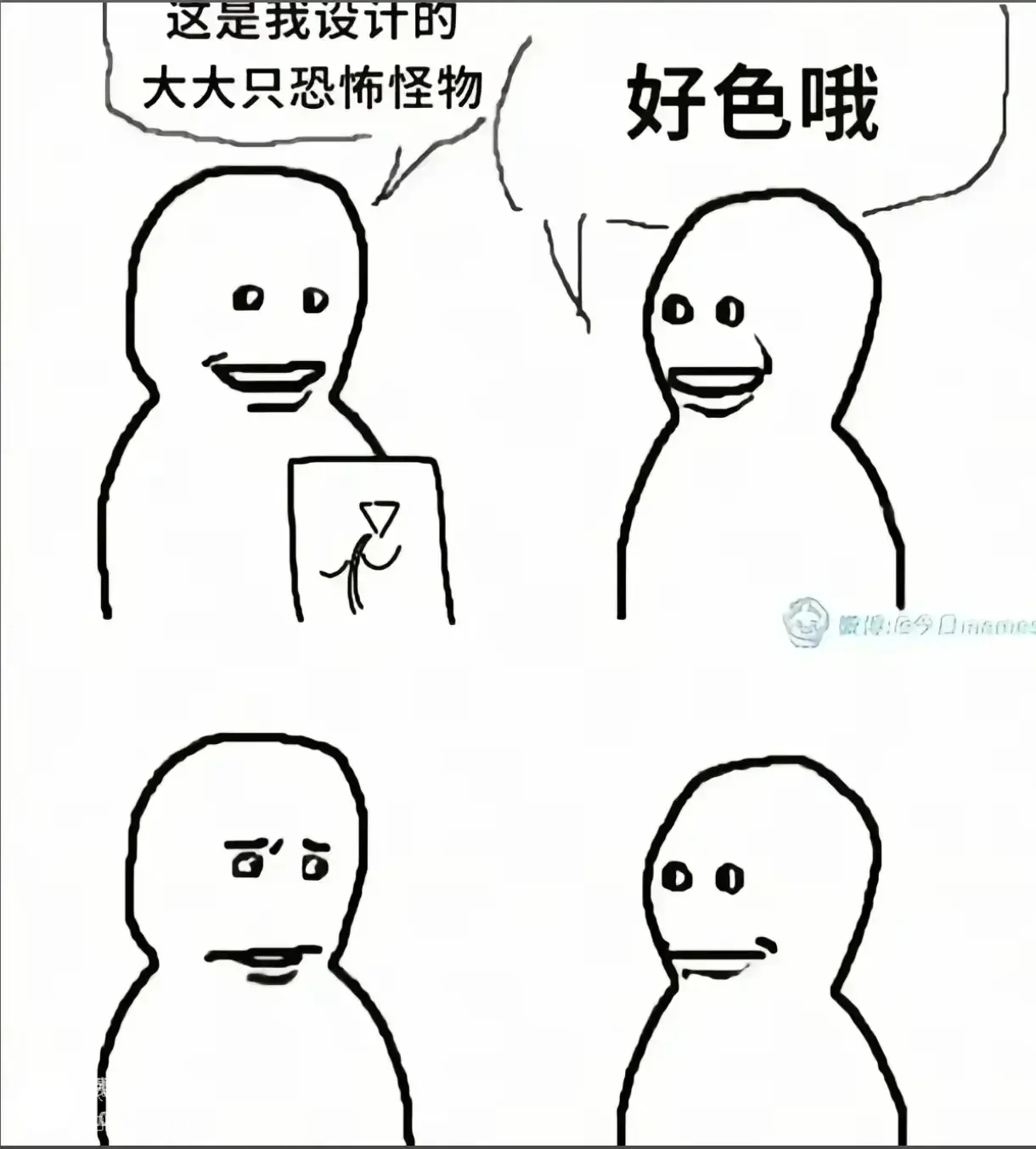 评论图片