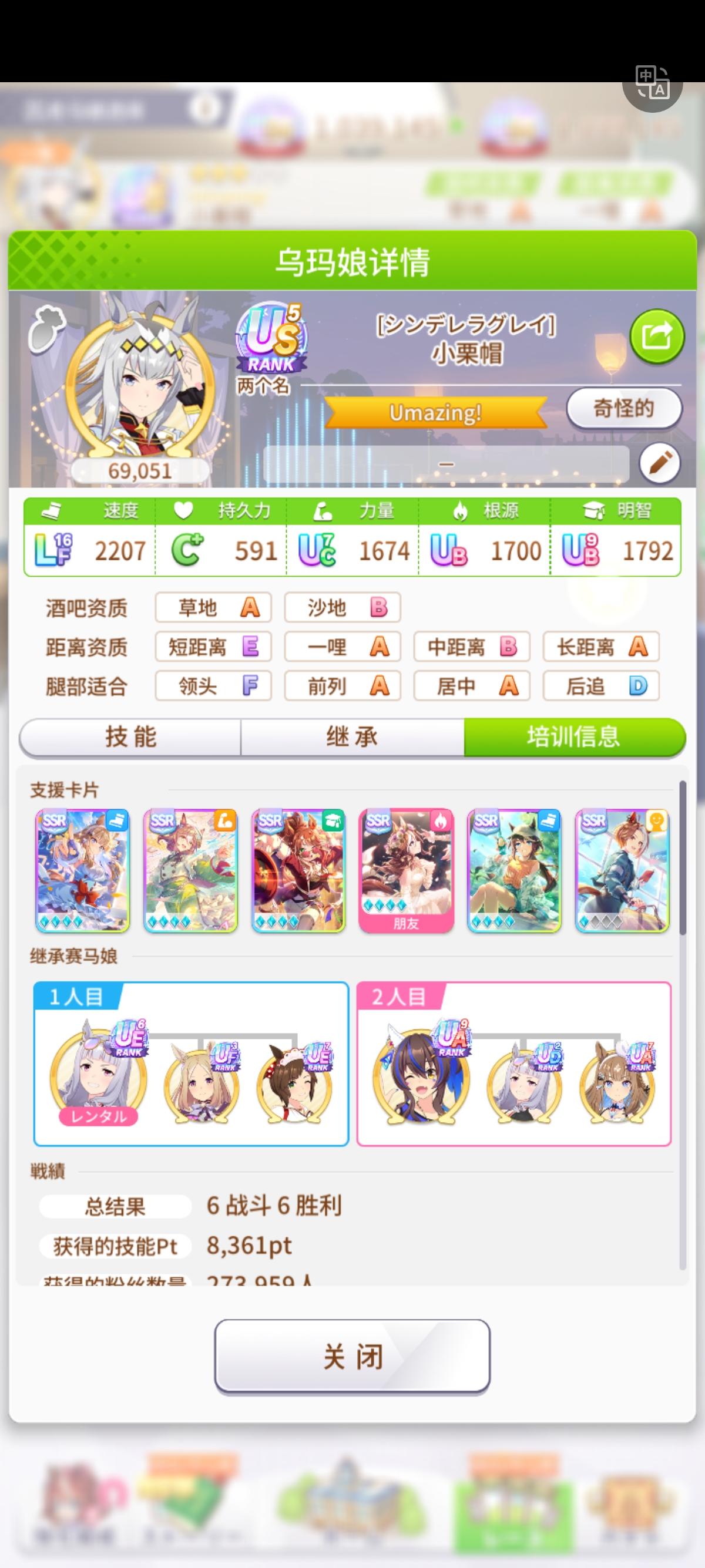 评论图片