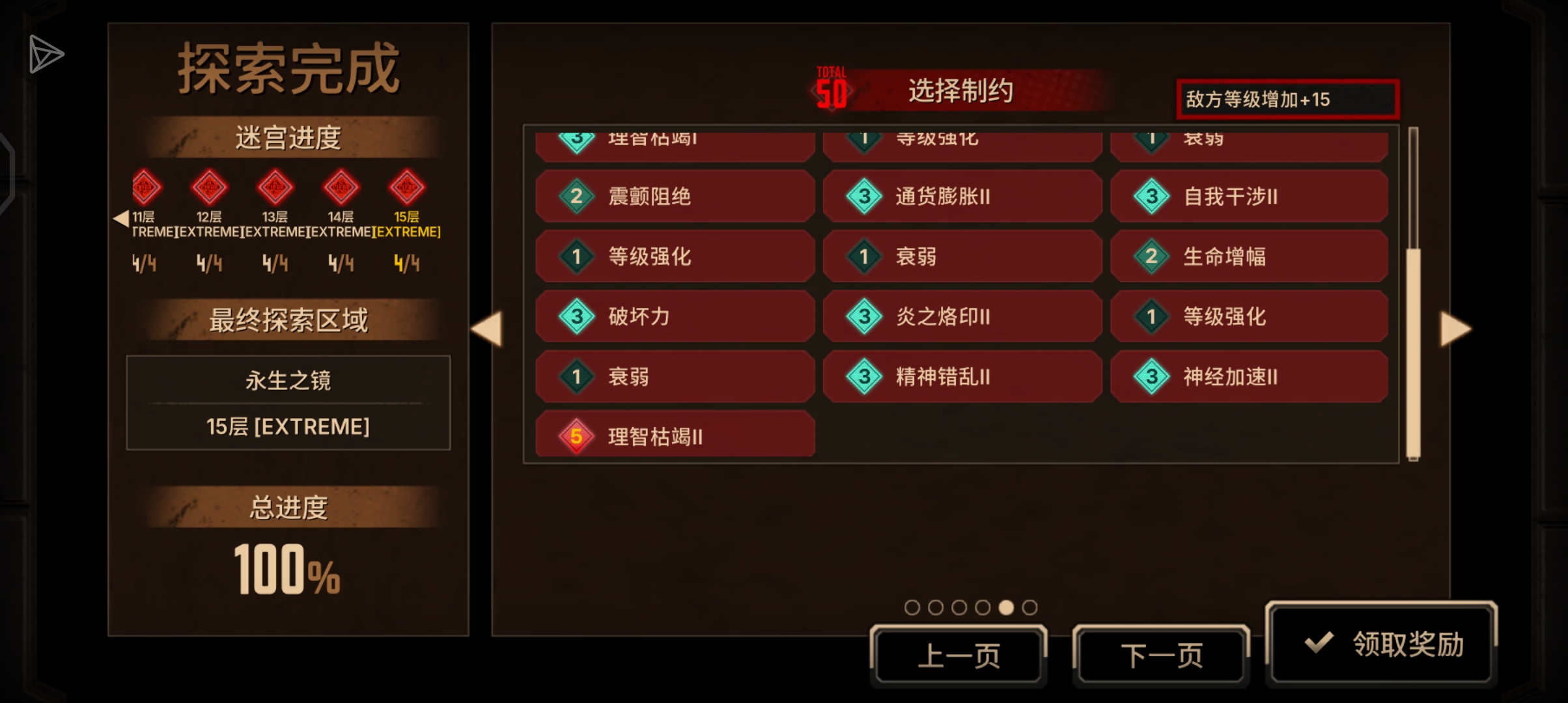 评论图片