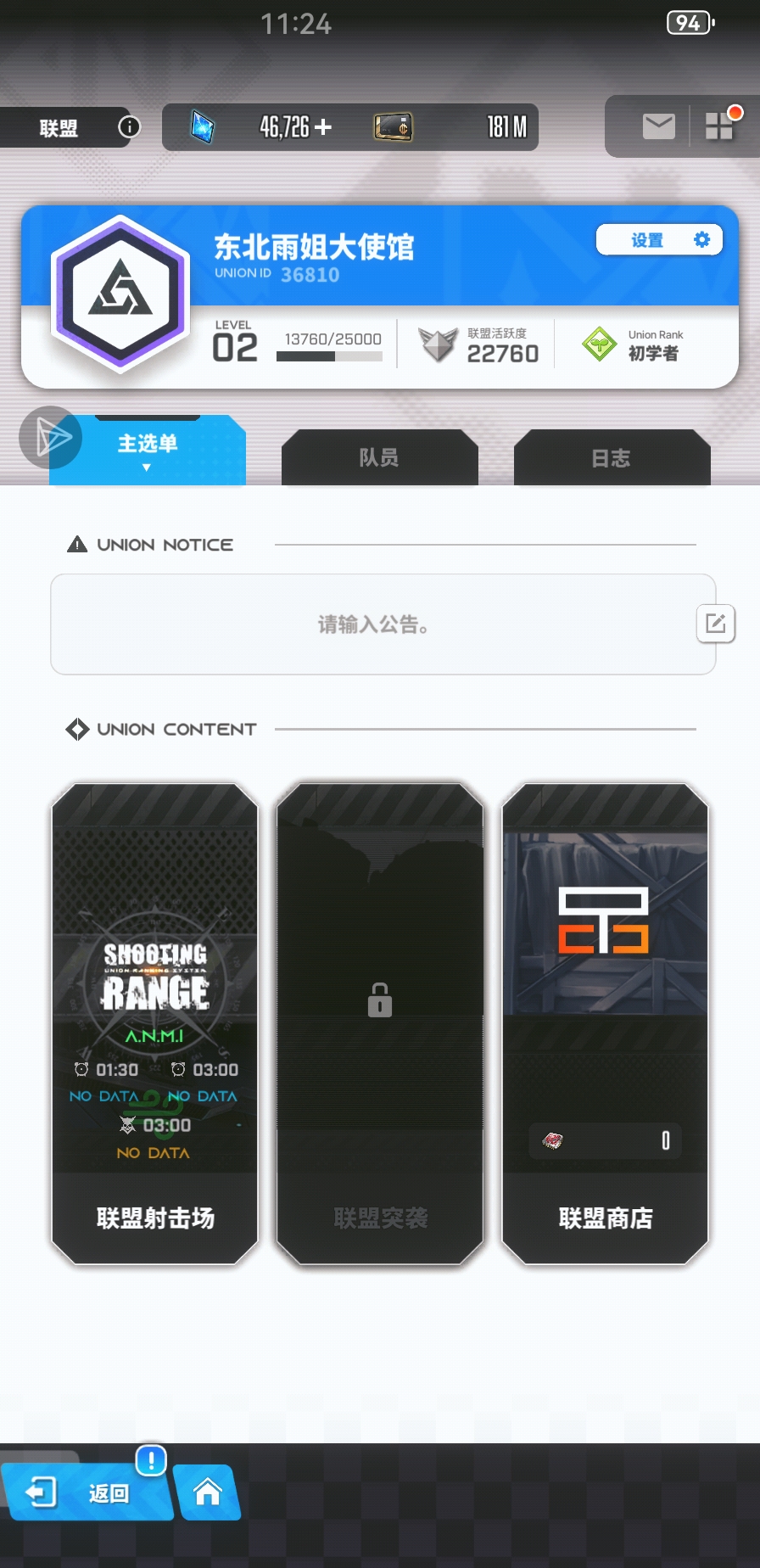 评论图片