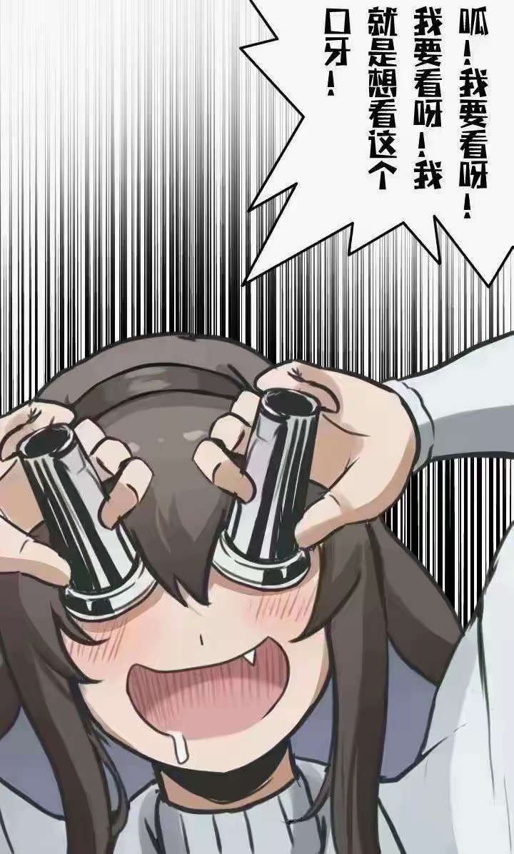 评论图片