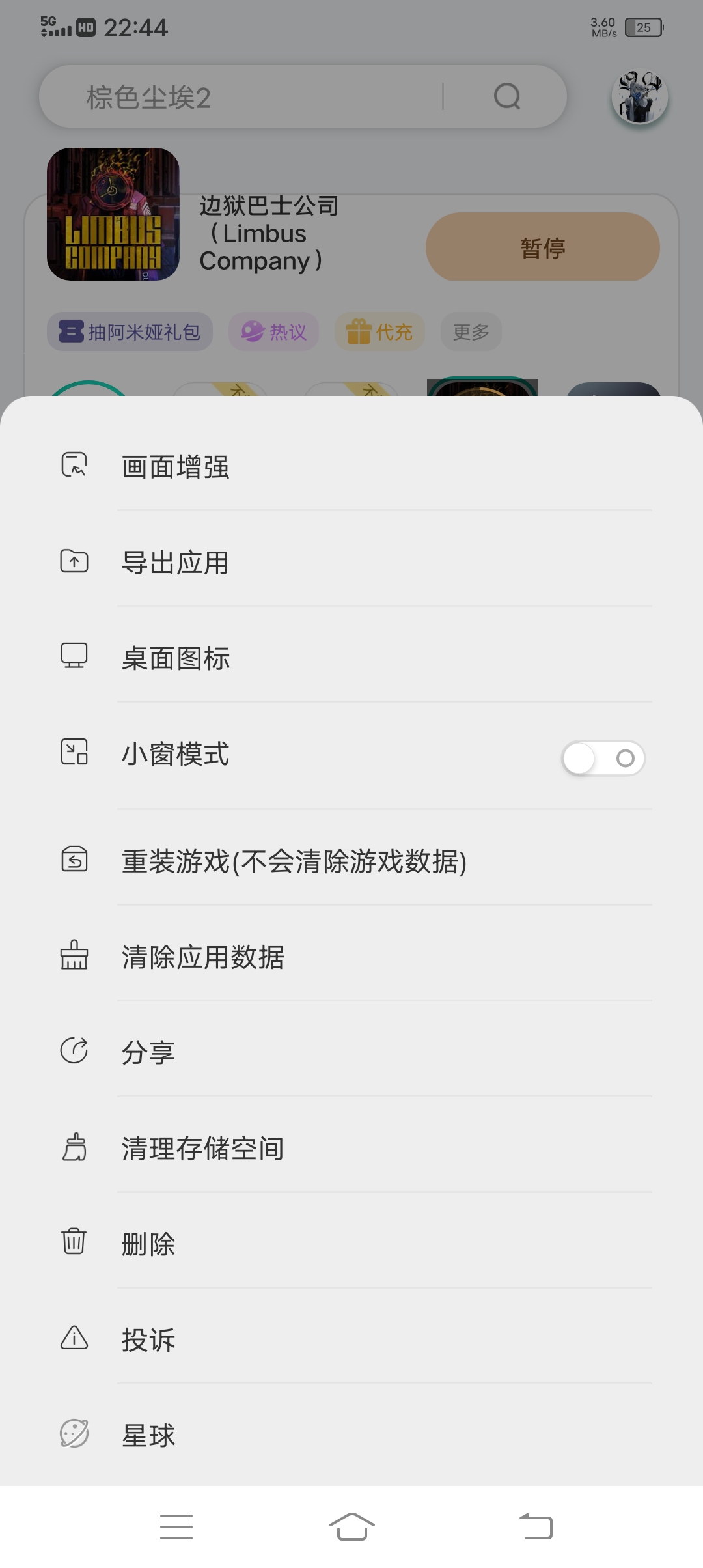 评论图片