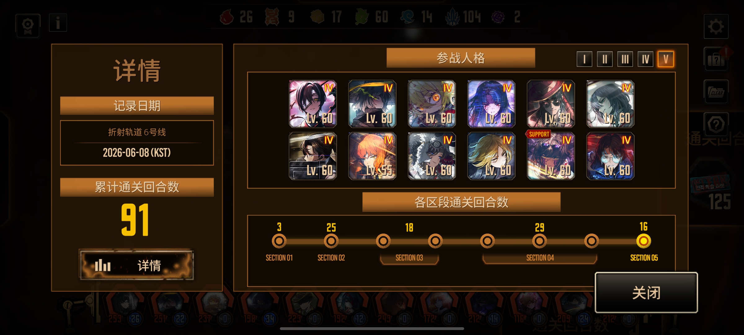 评论图片