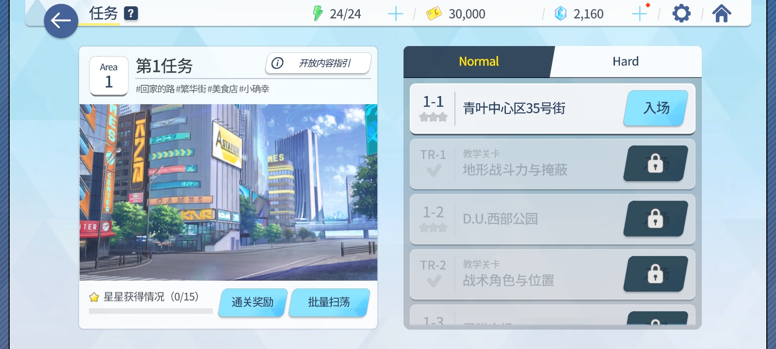 评论图片