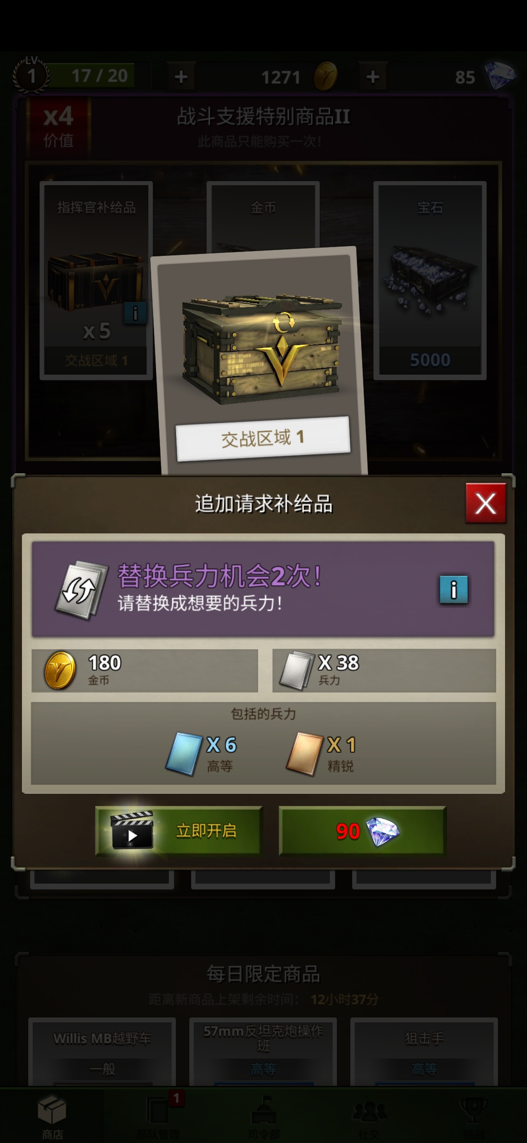 评论图片