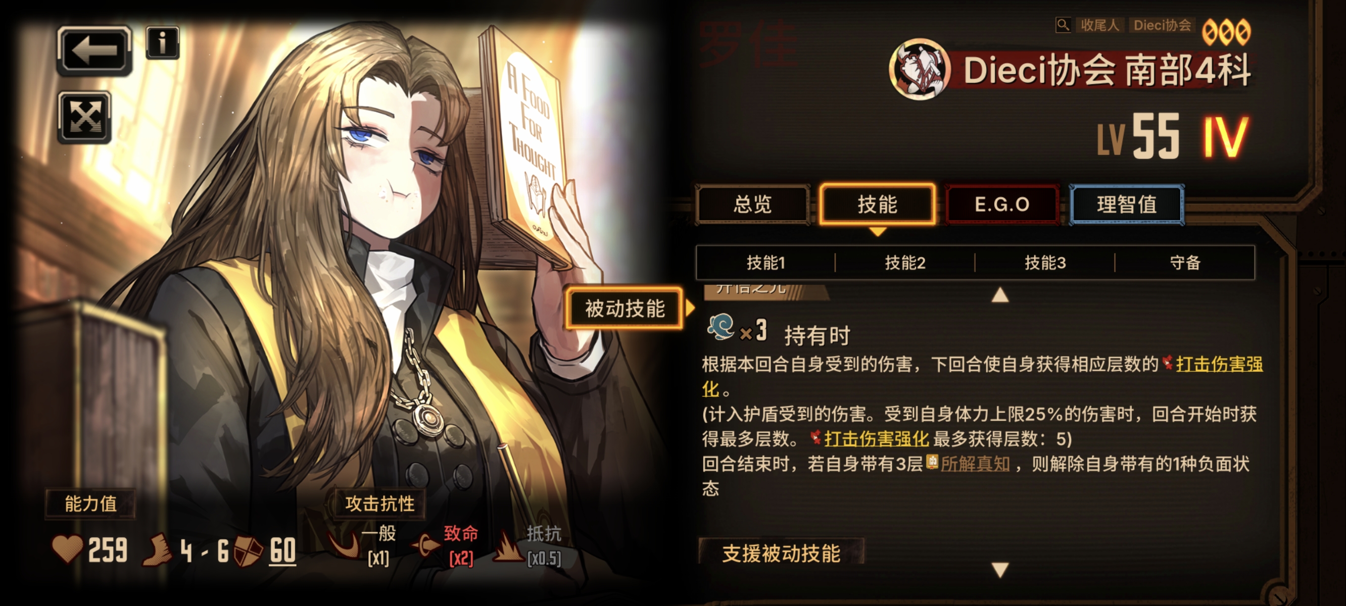 评论图片