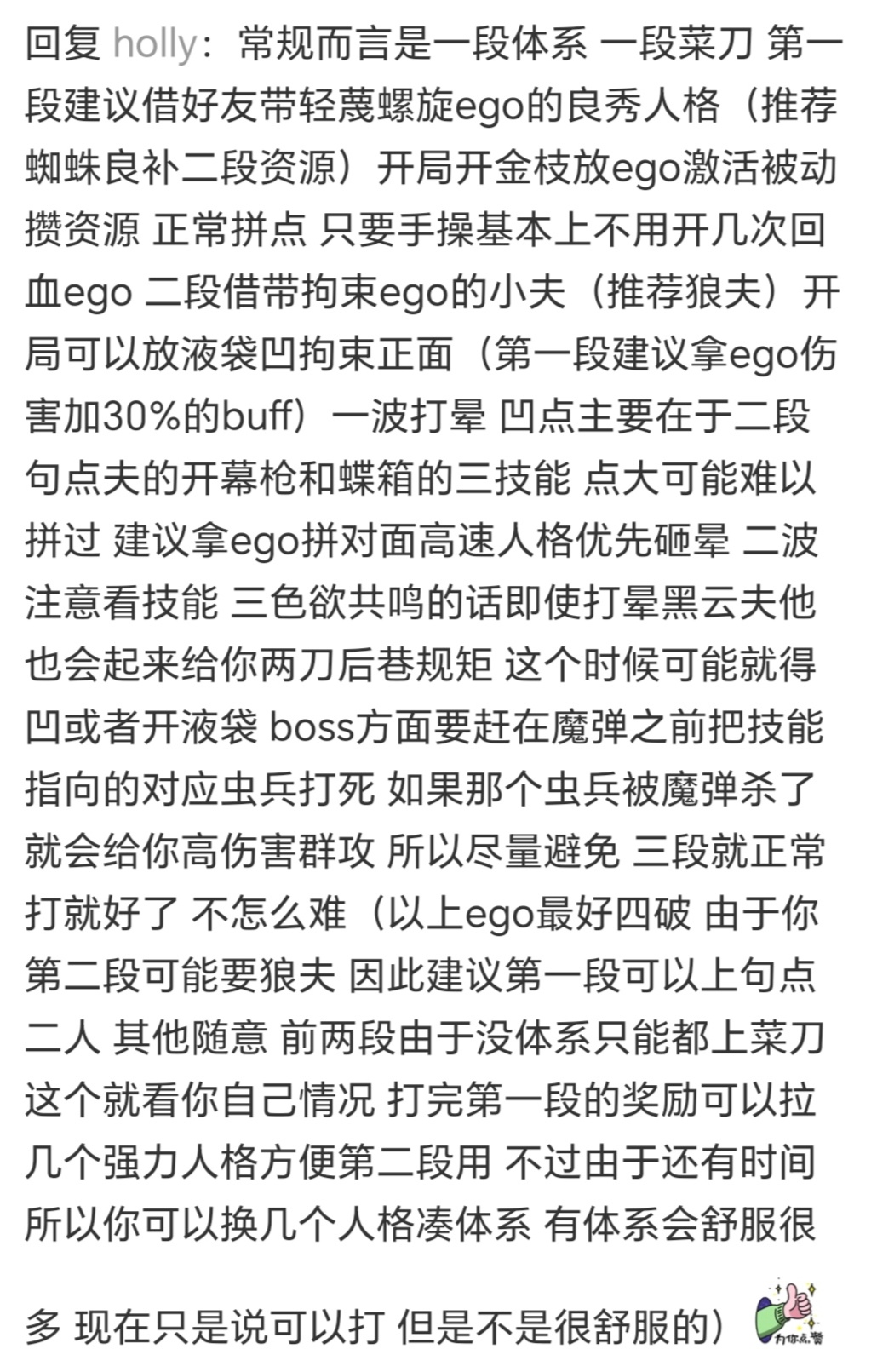 评论图片