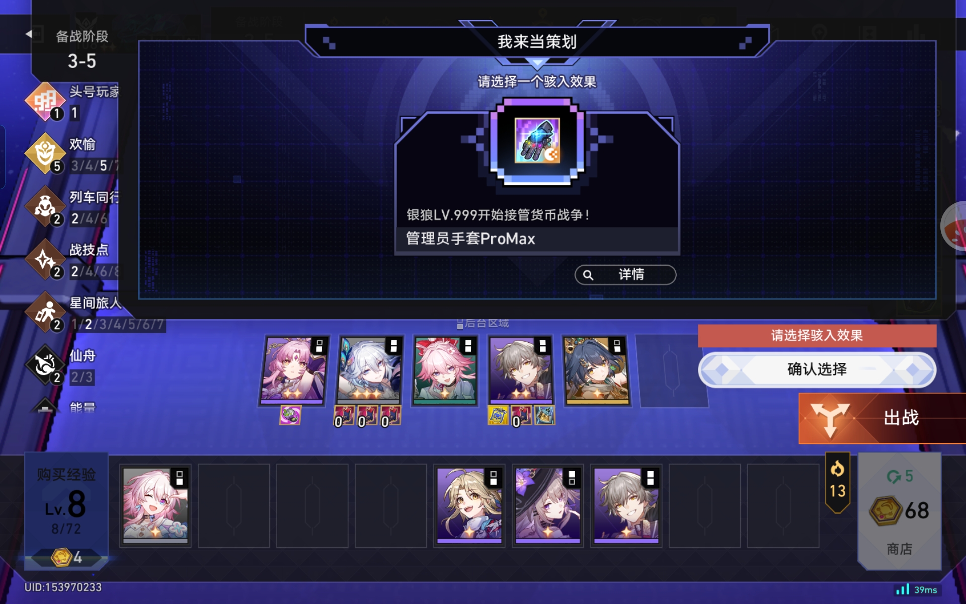 评论图片