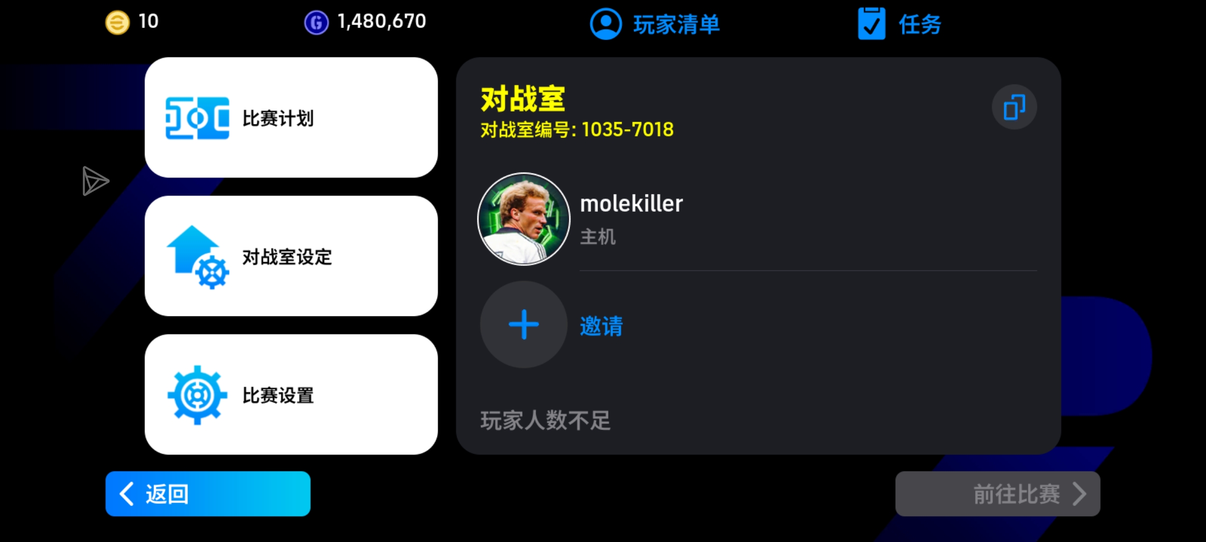 评论图片