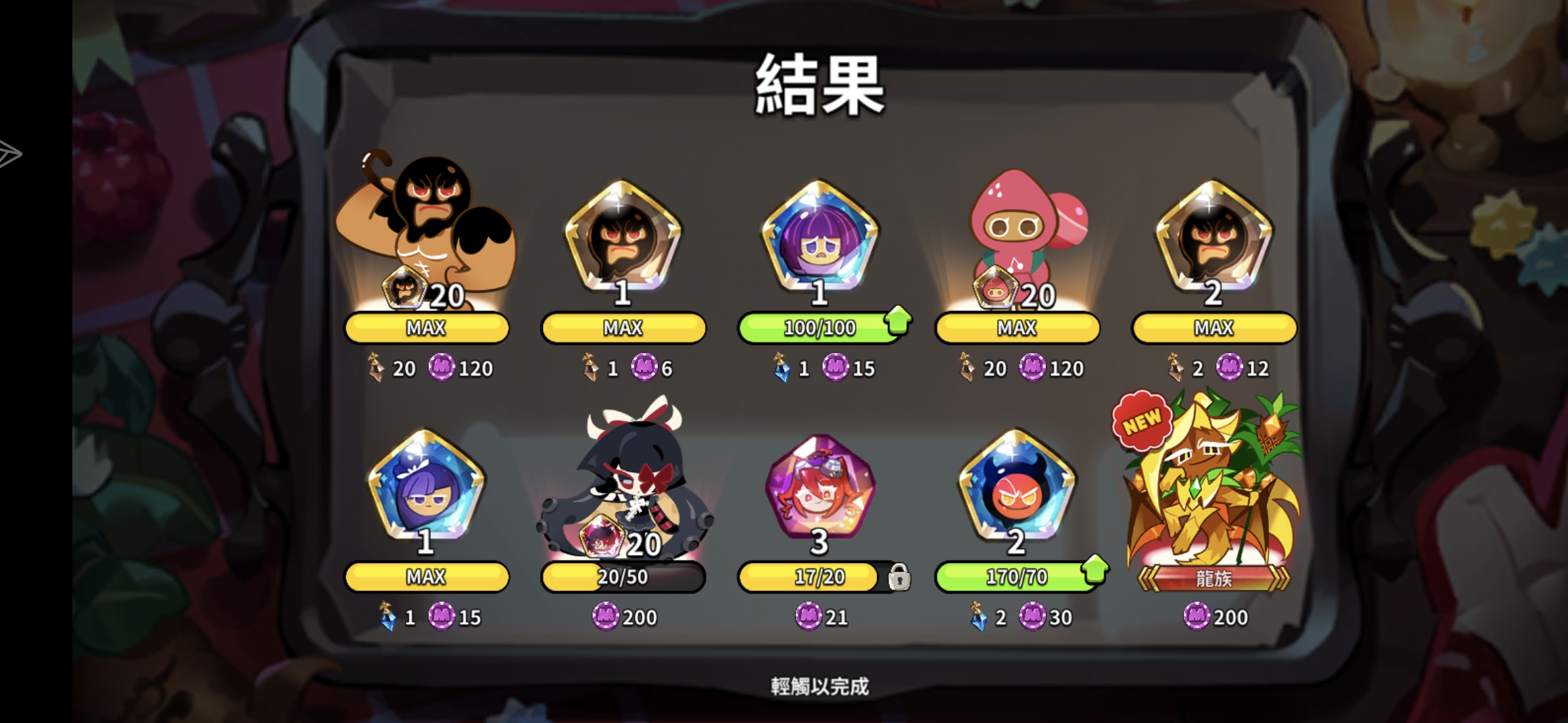 评论图片