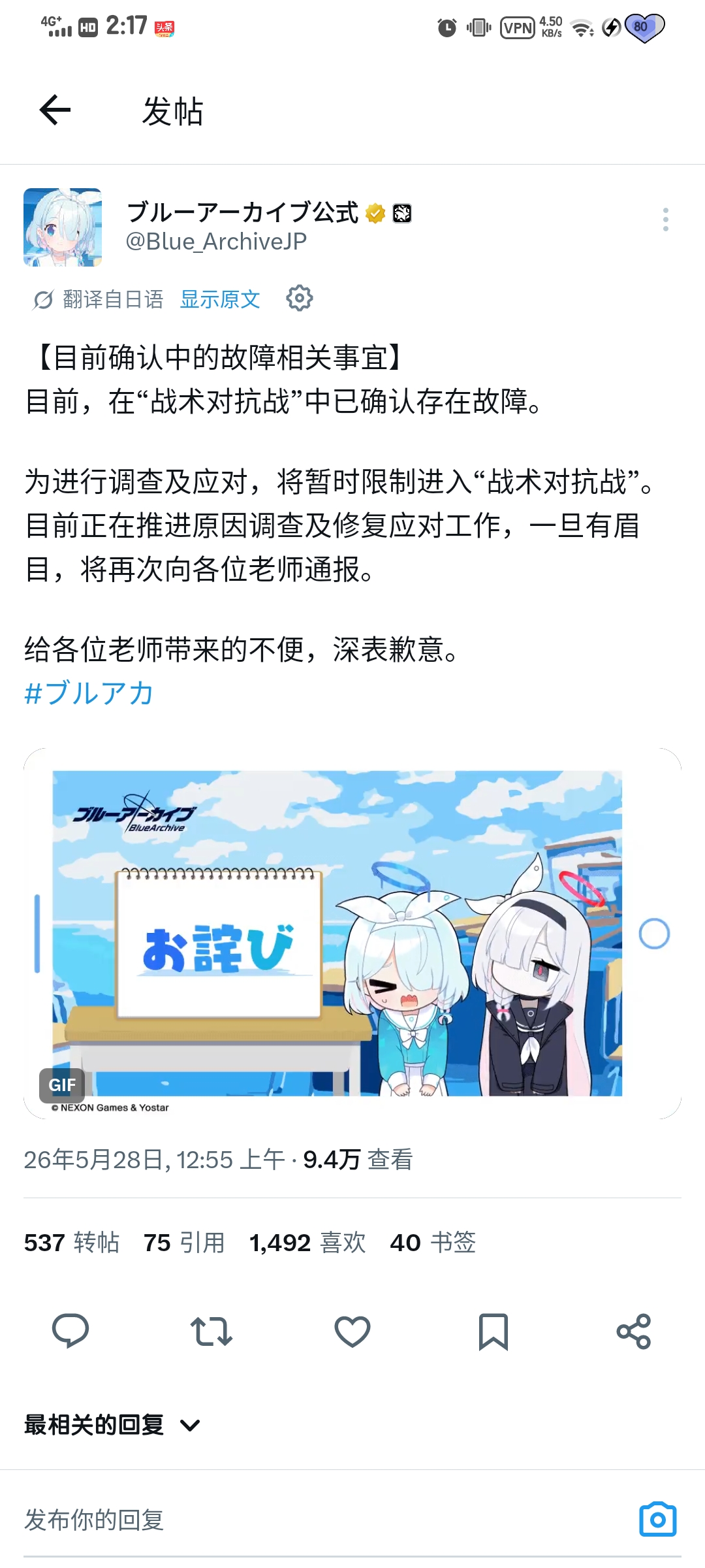评论图片