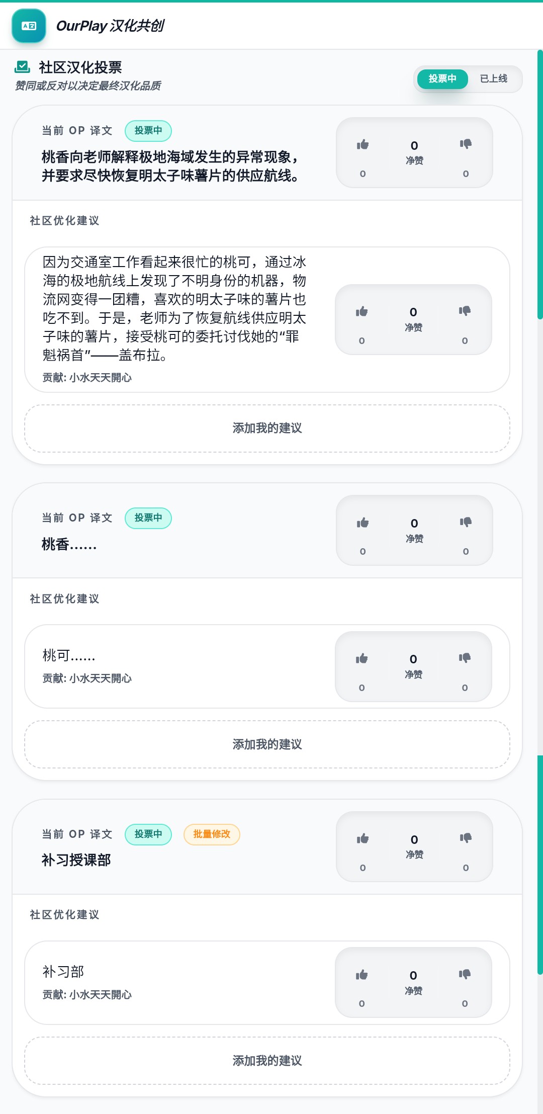 评论图片