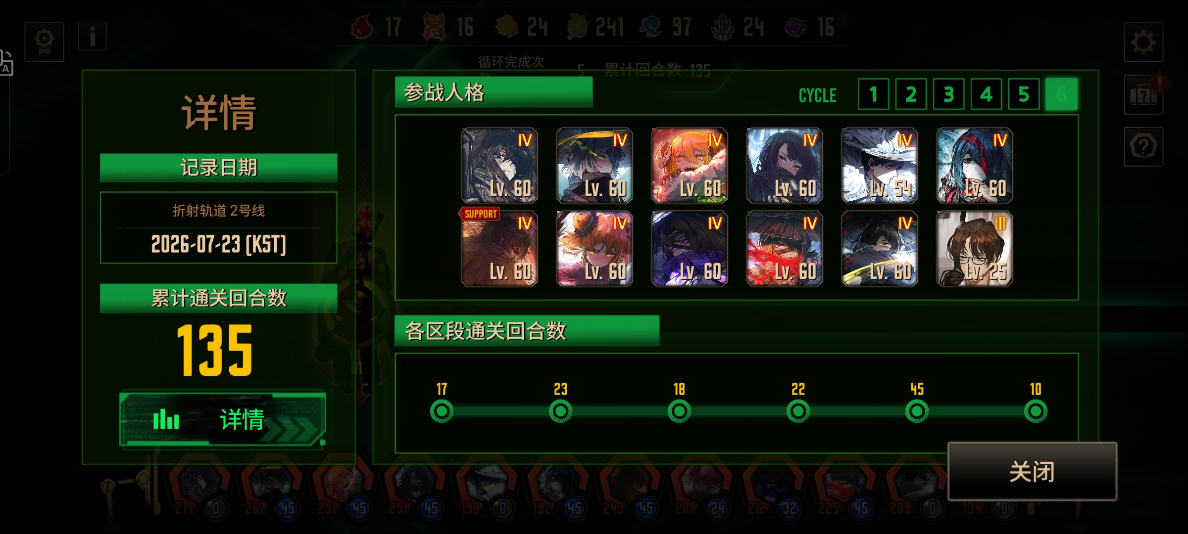 评论图片
