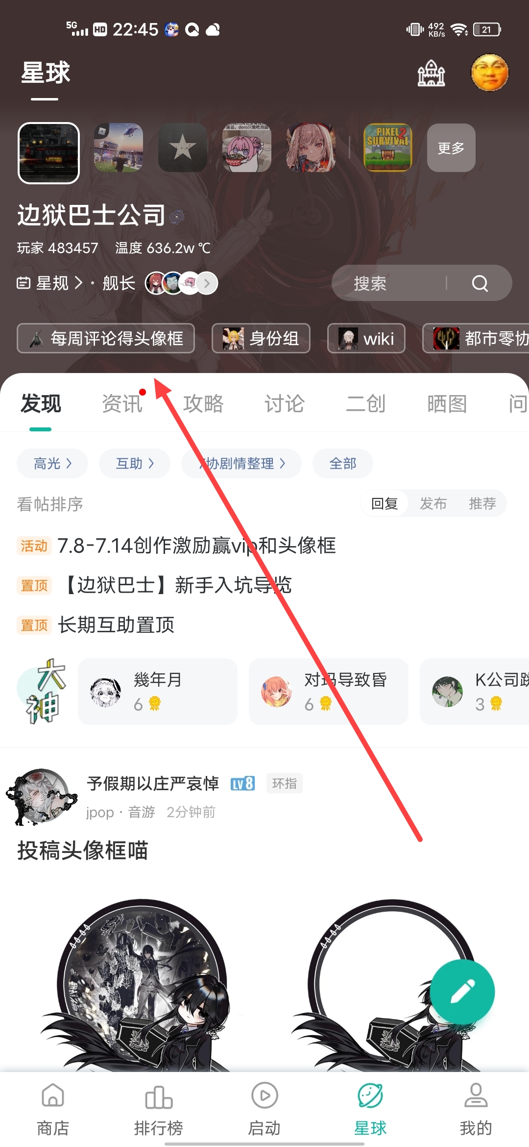 评论图片