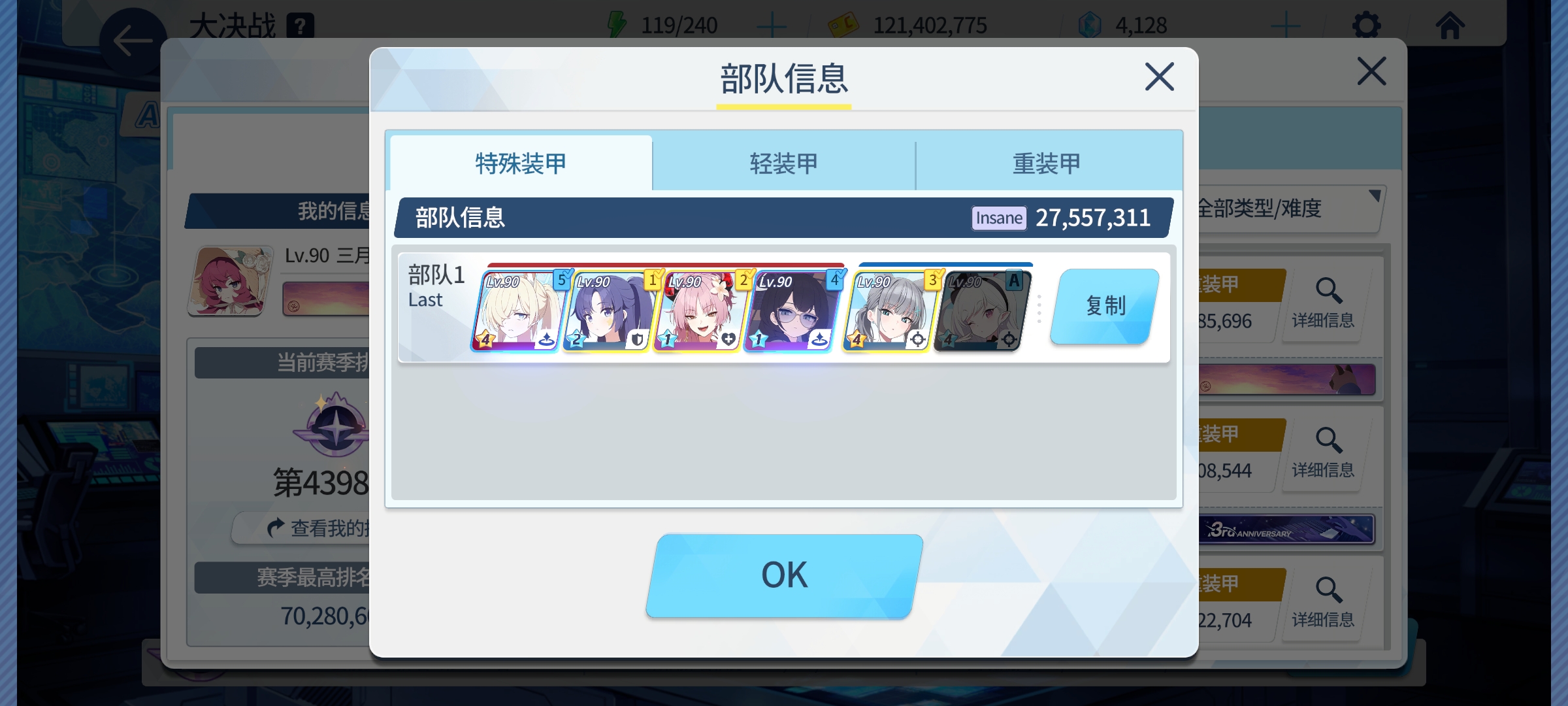 评论图片