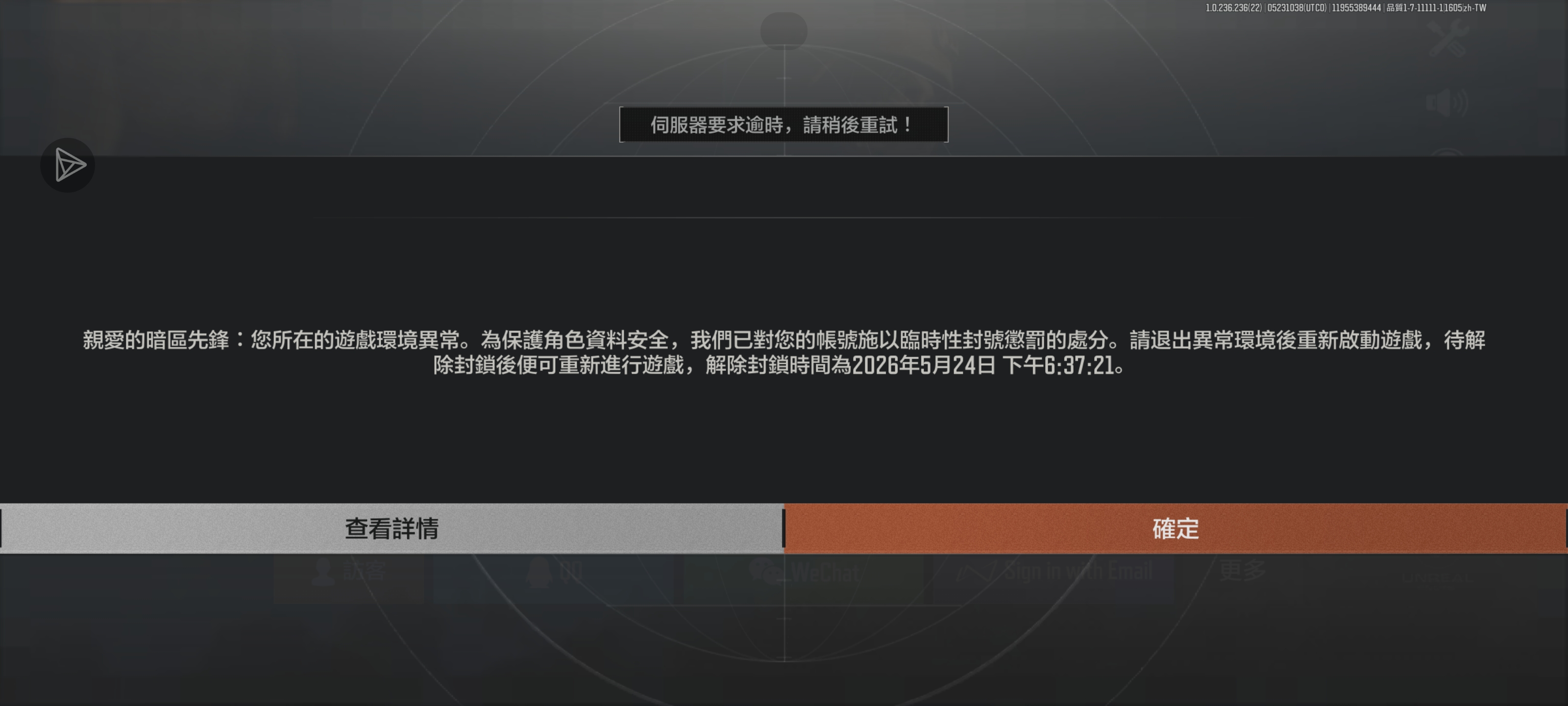 评论图片