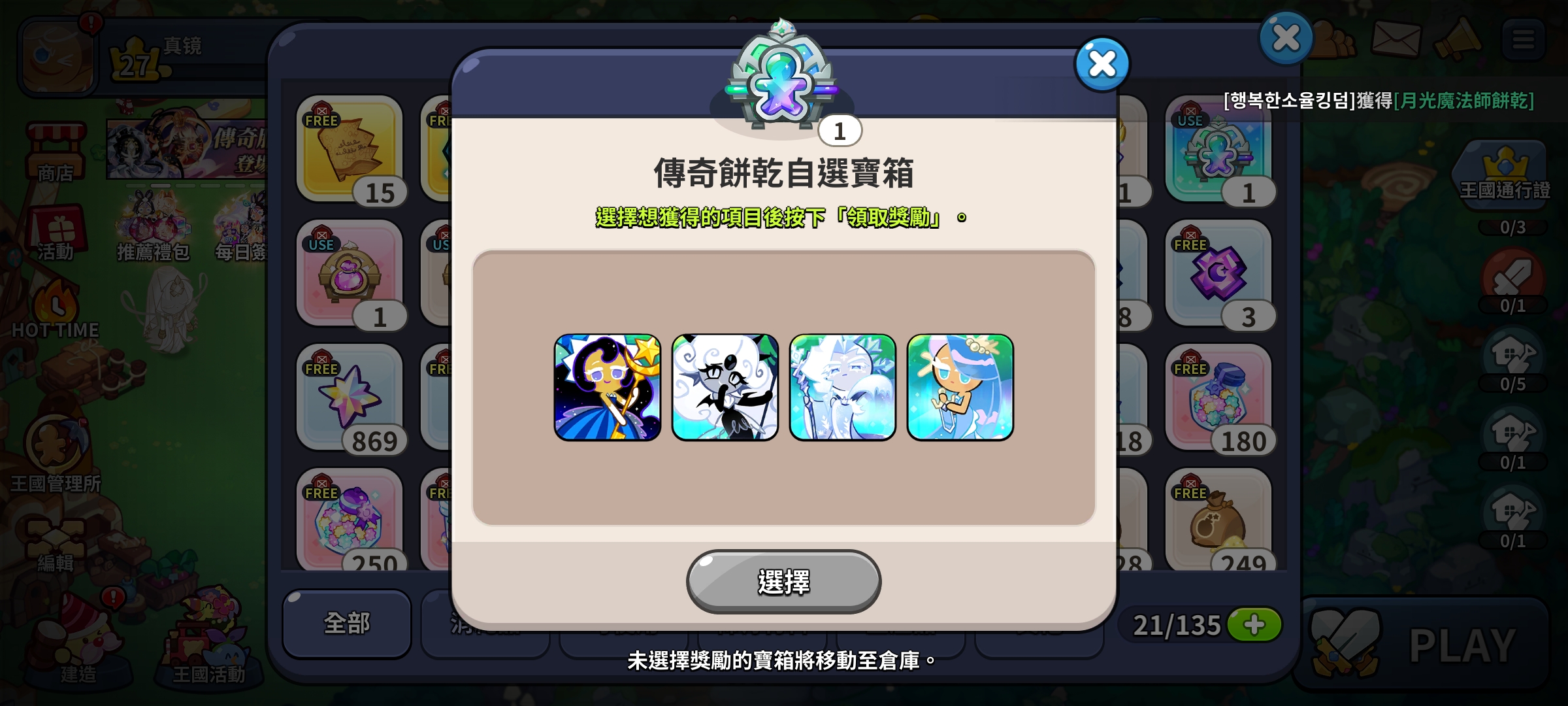 评论图片