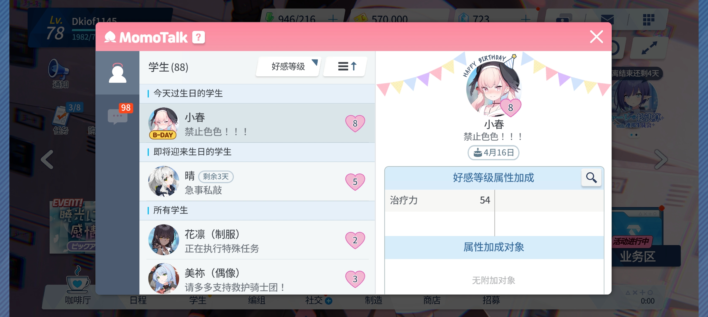 评论图片