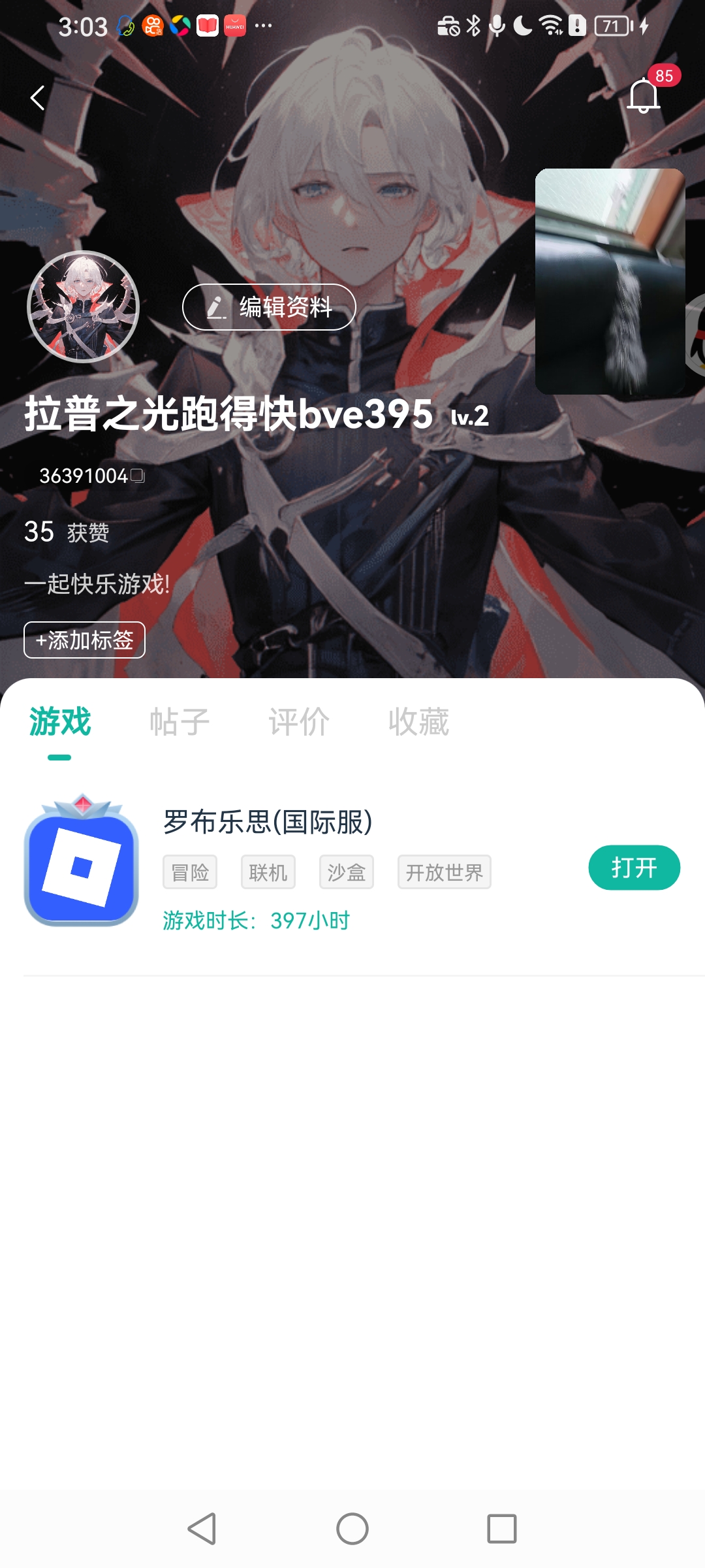 评论图片