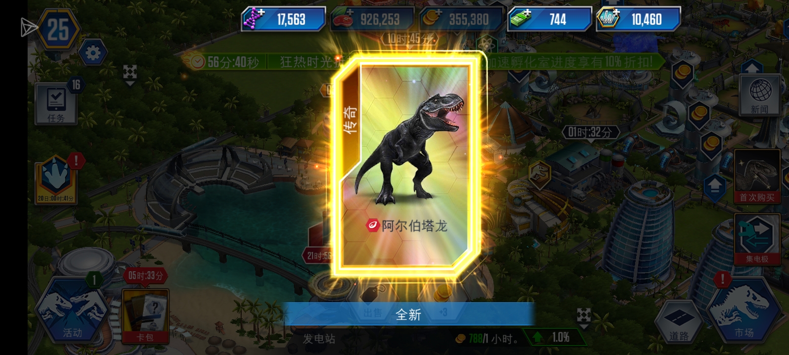 评论图片