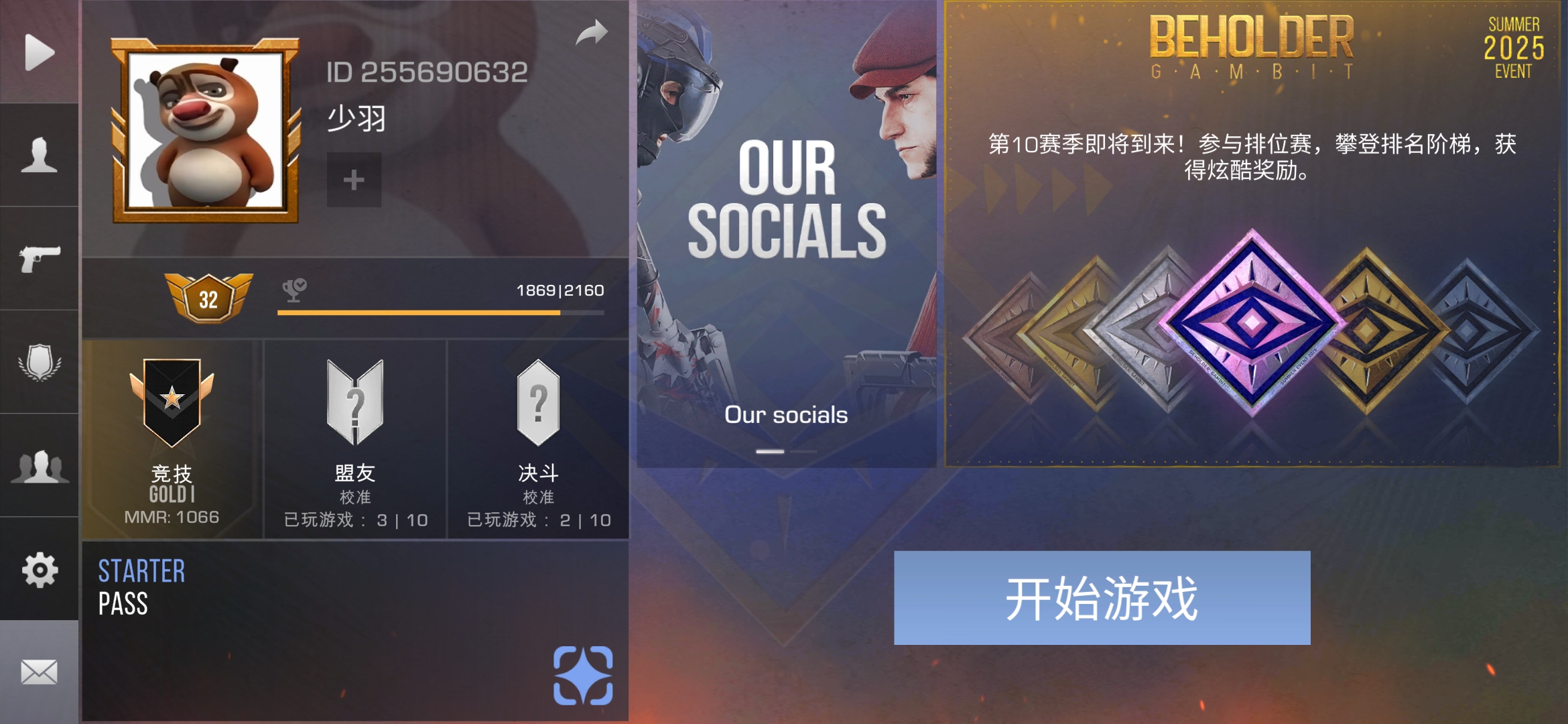 评论图片
