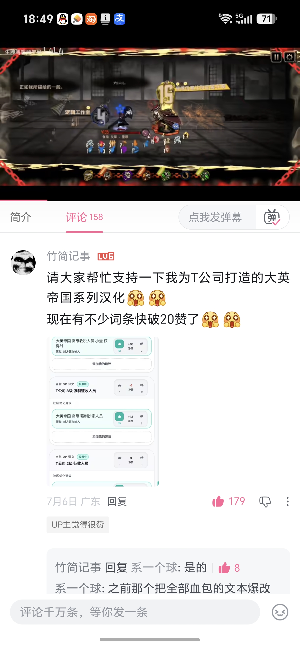 评论图片